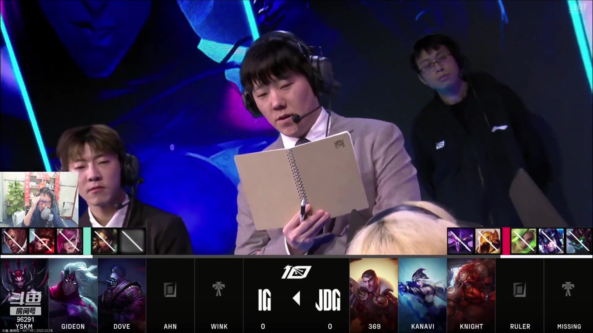 【2023-02-18 14点场】东北大鹌鹑：东北大鹌鹑 一起看比赛