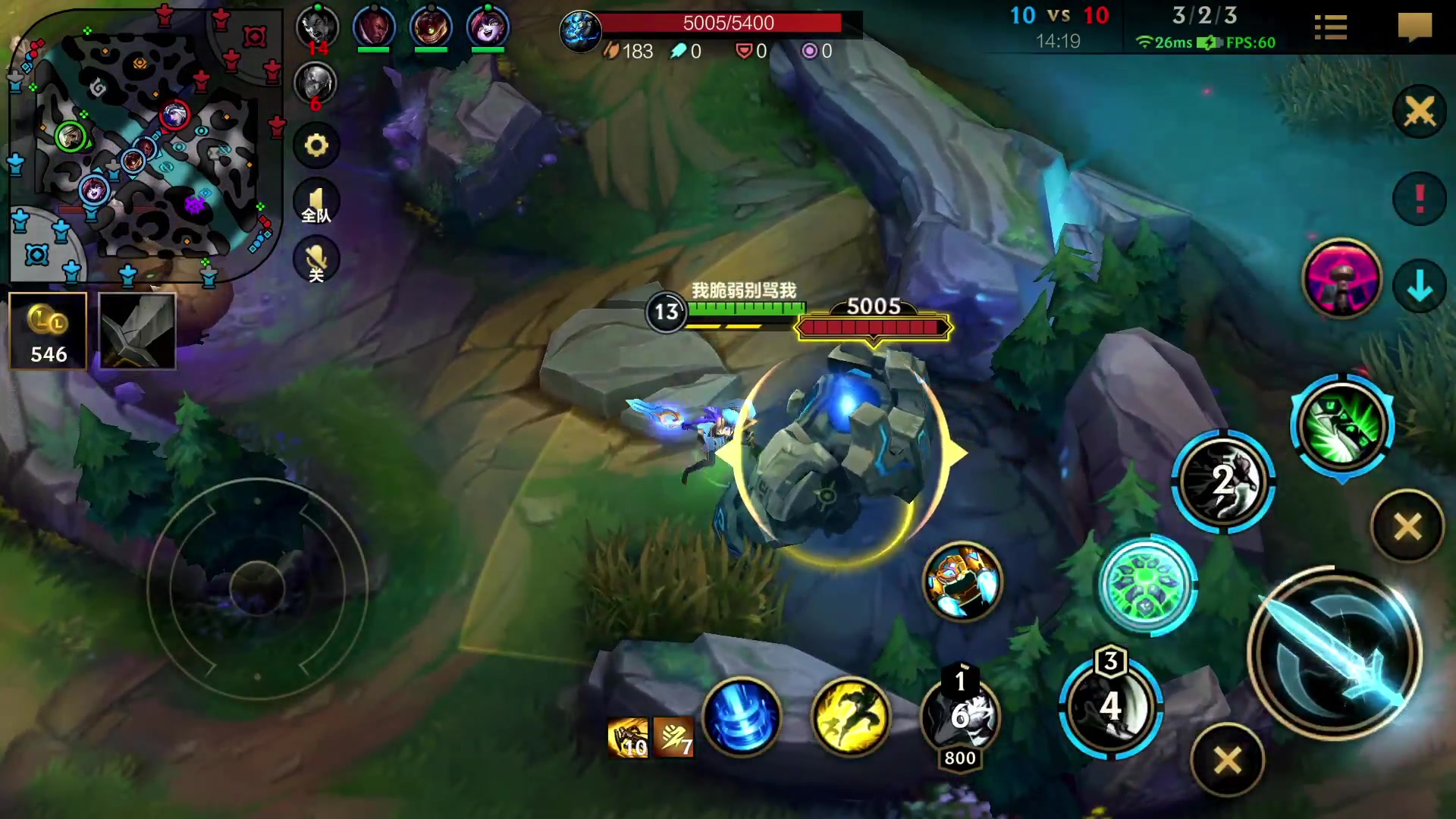 【2023-02-18 18点场】若念king：冲国一瑞雯  第一惩戒