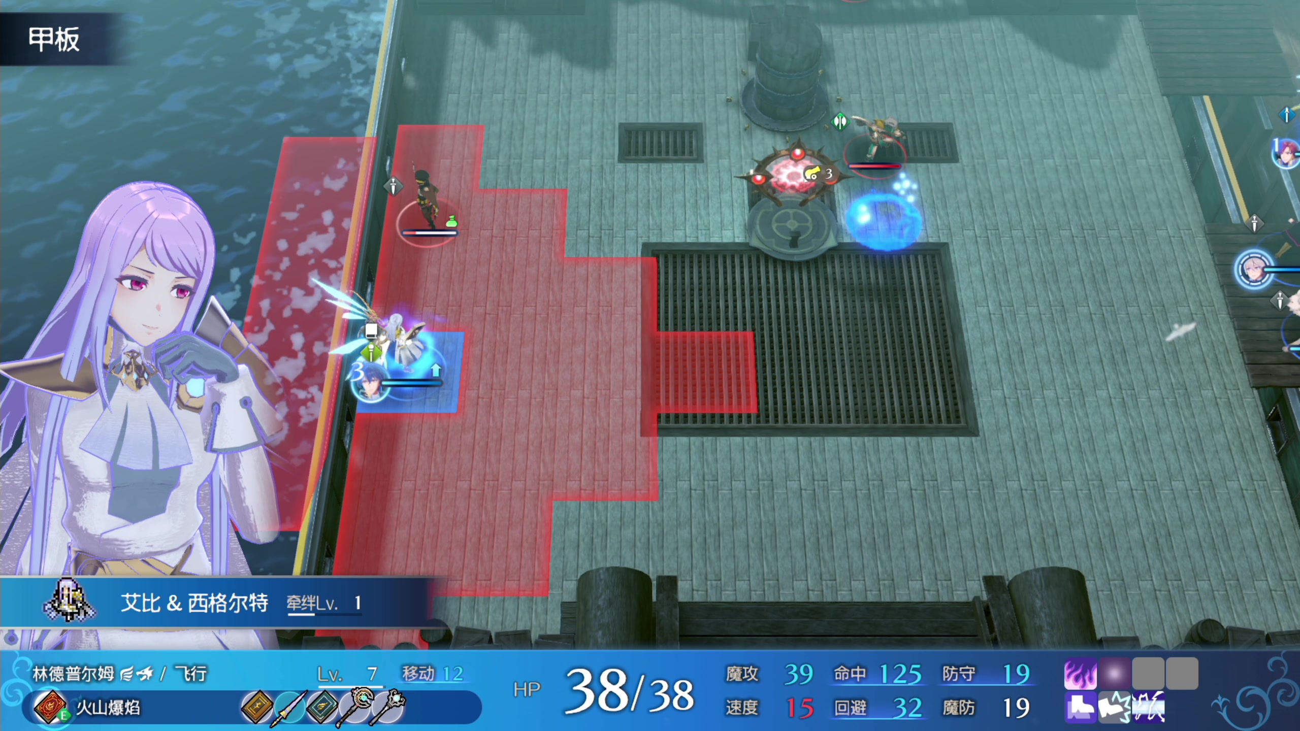 【2023-02-18 02点场】不死鸟3DM：新游   火焰之纹章 超难经典无DLC