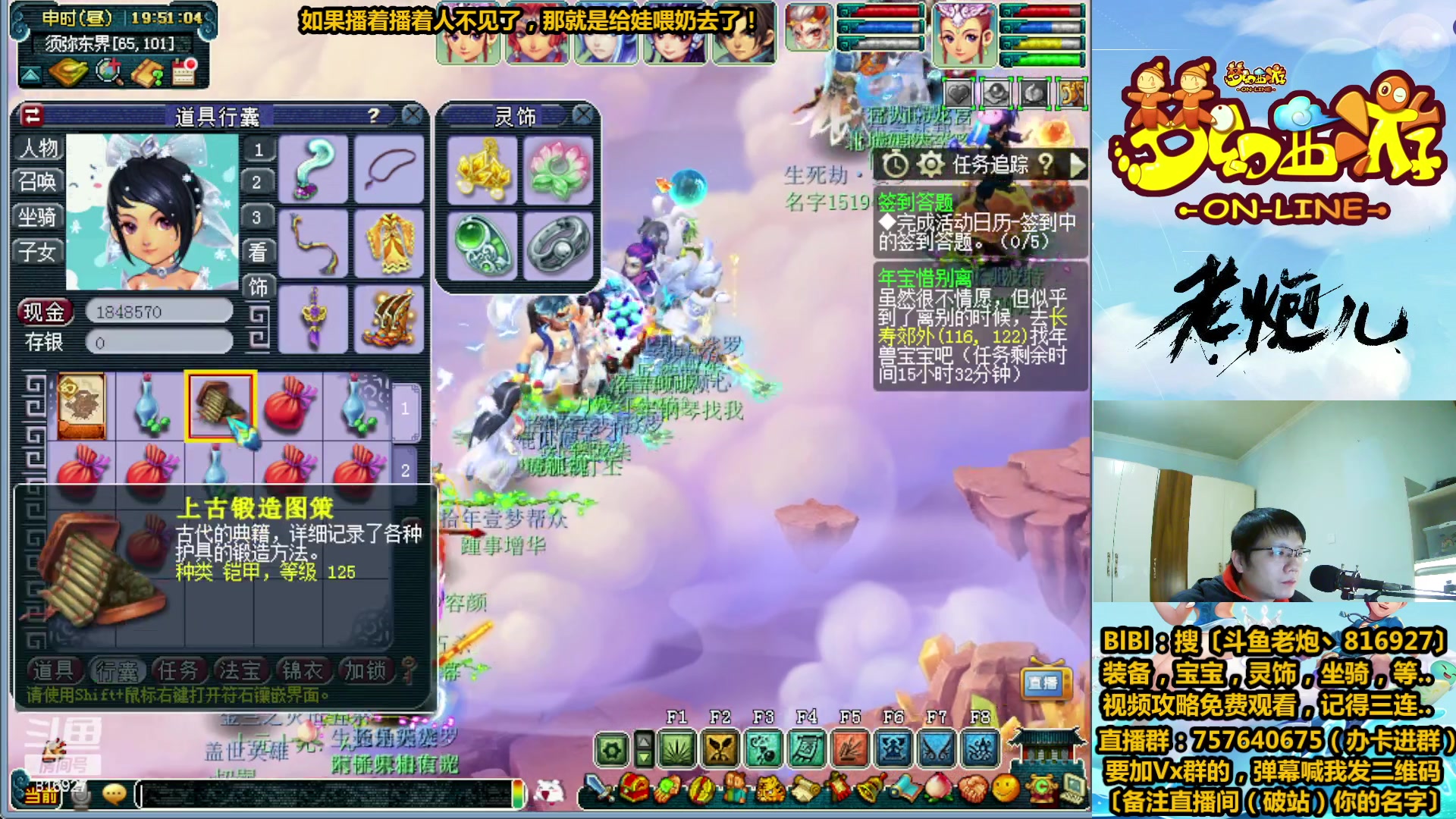 【2023-02-18 19点场】Mhxy炮哥丶：老炮：高效率175，漫漫化圣路！
