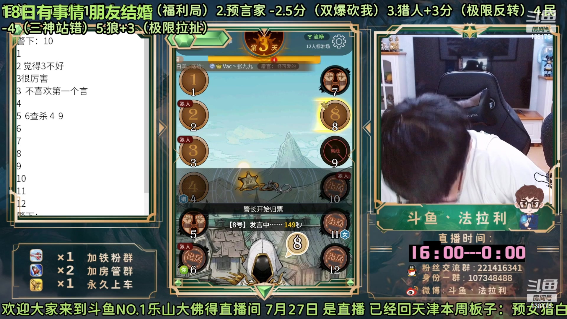 【2023-02-18 15点场】法拉利的直播间：回归了~大师赛停赛先播路人局