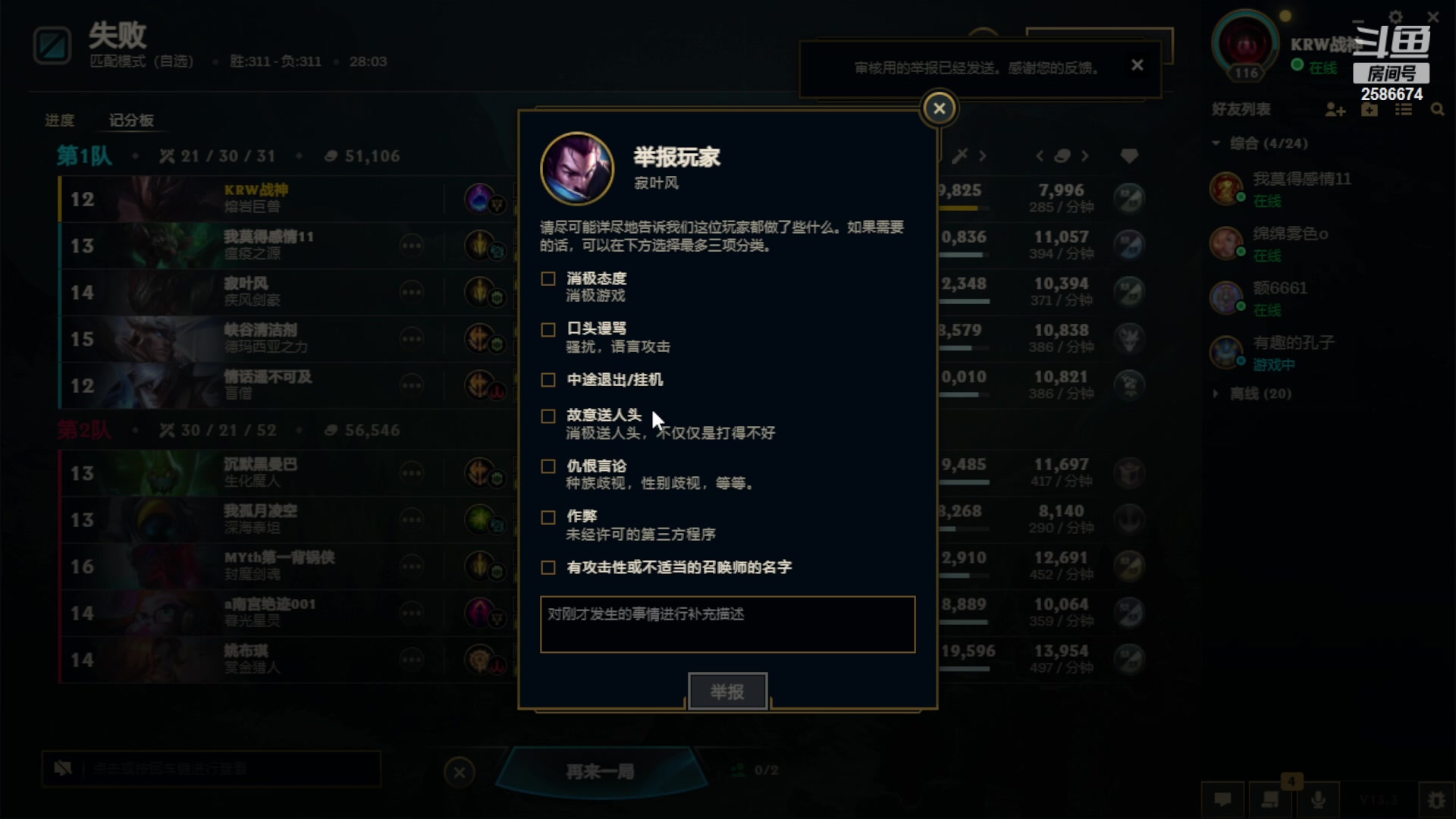 【2023-02-17 22点场】夏木AWT：娱乐菜菜联盟