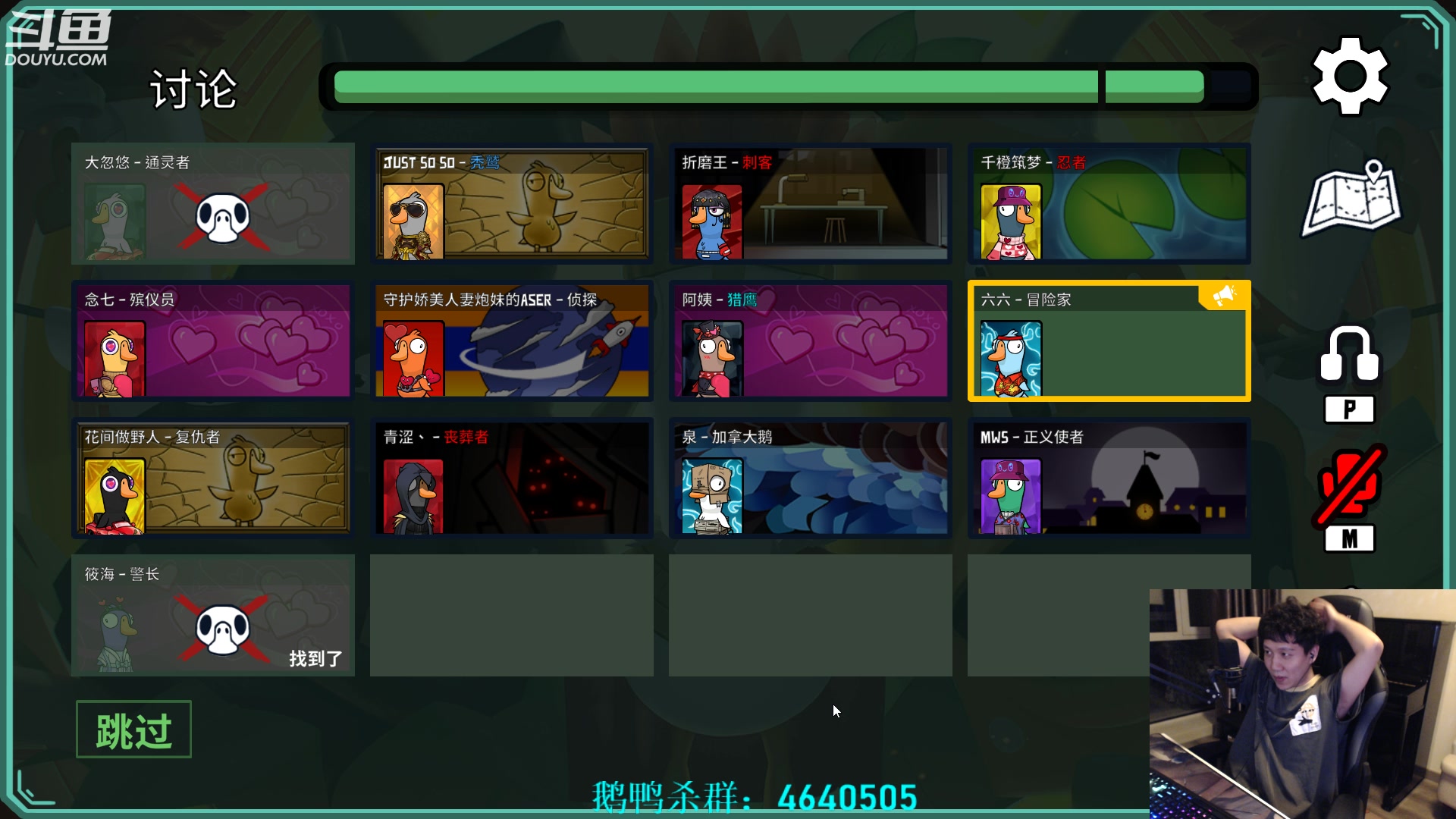 【2023-02-18 00点场】漫游kiss欢：来了来了！大忽悠来了！