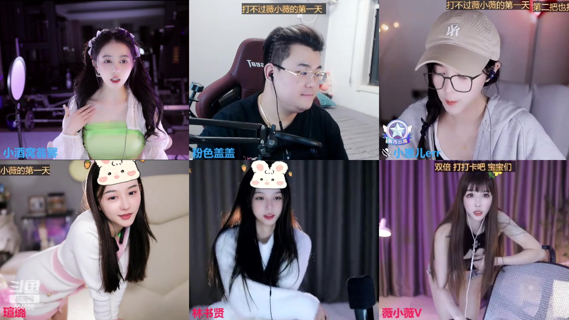 【2023-02-17 23点场】小酒窝翁馨：相信光，要当个爱笑的人