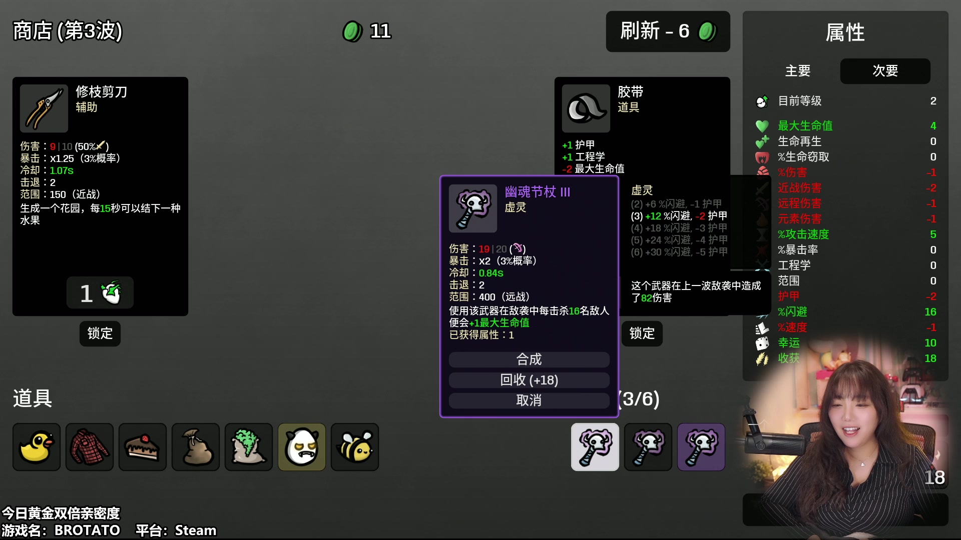 【2023-02-18 14点场】甜心战士：♡双倍,挑战土豆无尽模式♡
