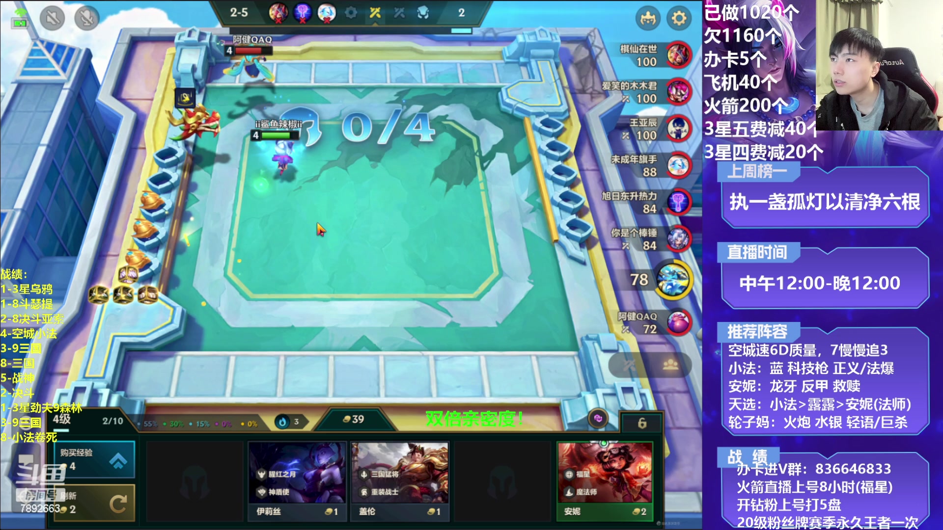 【2023-02-18 18点场】死亡轰炸DD：小法/轮子妈无敌教学！！