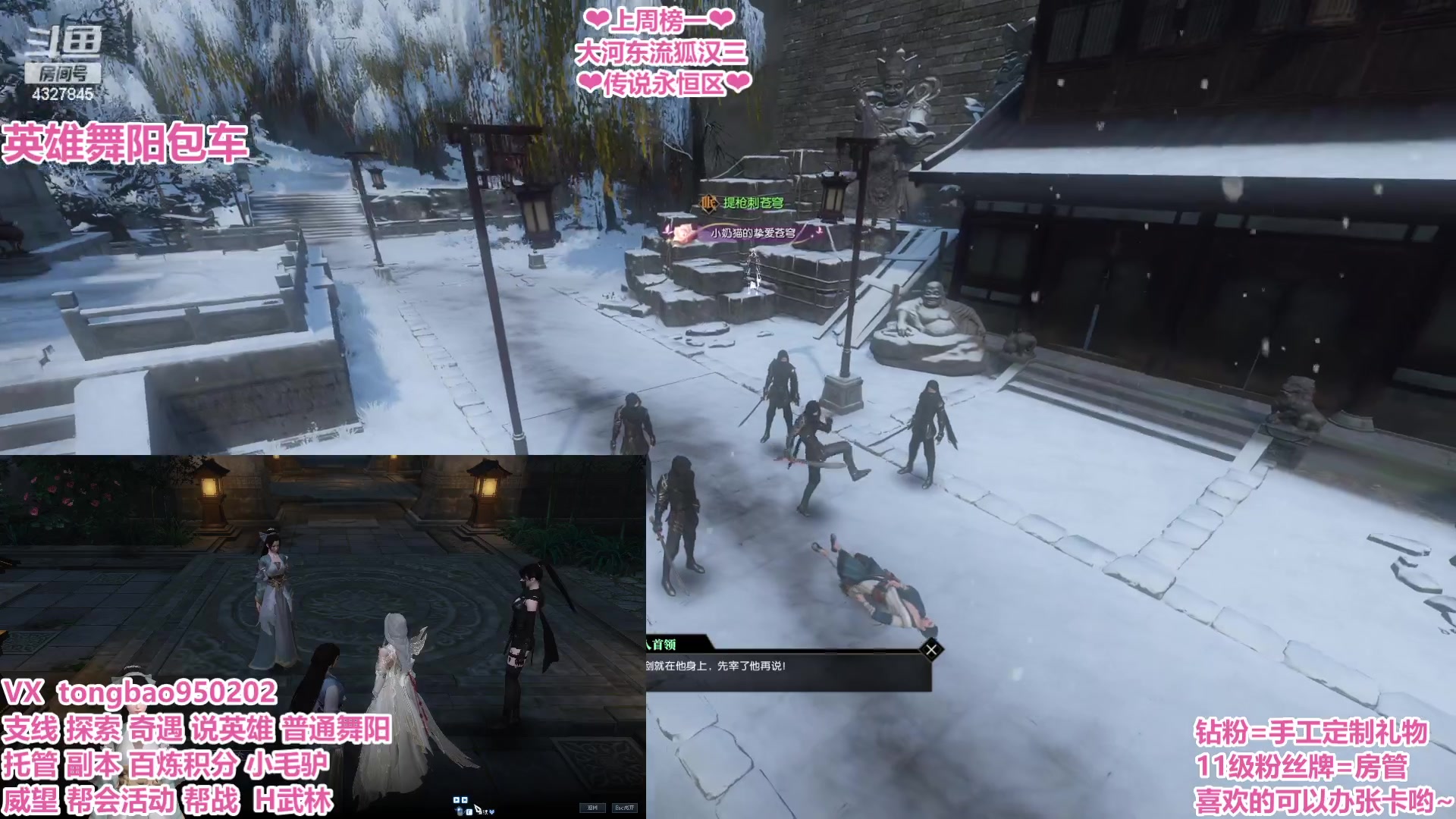 【2023-02-18 02点场】柠萌小瞳宝丶：【宅女瞳宝】吃瓜人瞳宝~