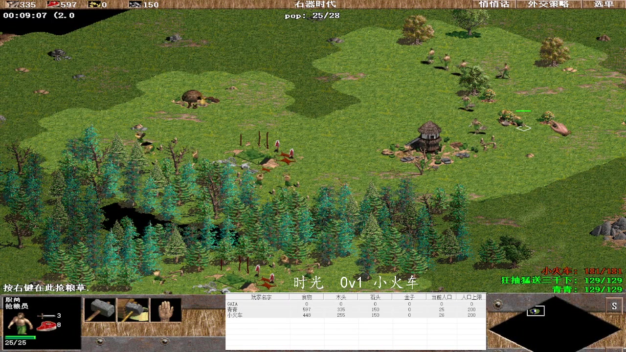 【2023-02-18 13点场】紫云同学706：青青罗马直播间