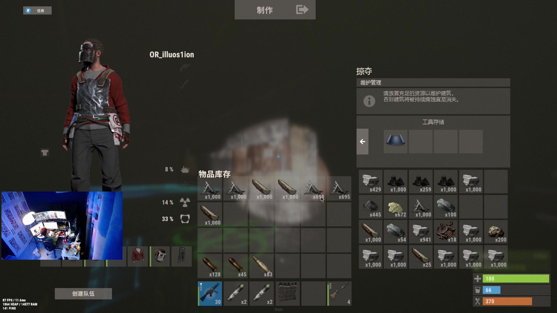 【2023-02-18 00点场】斯祥丶：双倍亲密~今晚8点SOLO开荒~