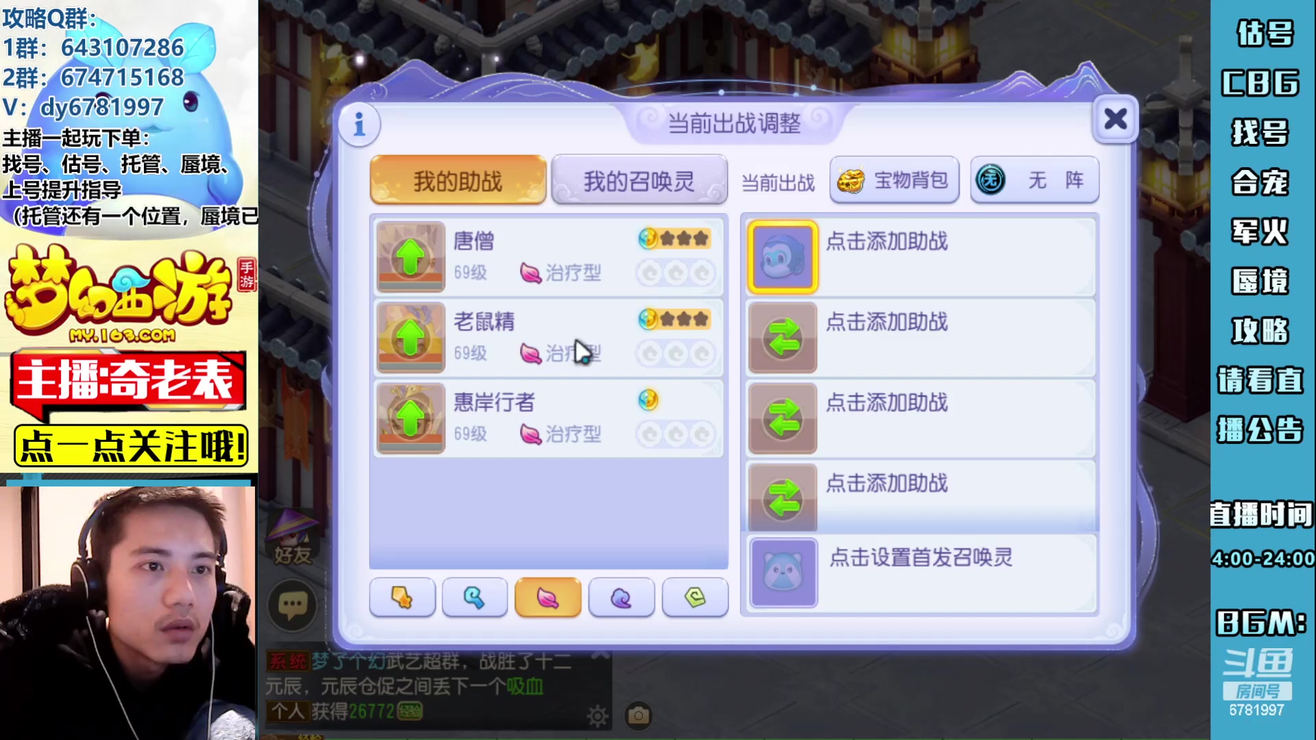 【2023-02-18 18点场】烟鬼奇老表：周六周日三天双倍！