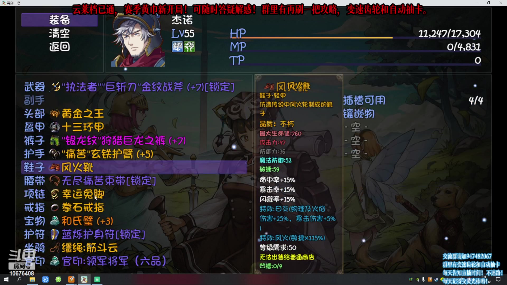 【2023-02-18 00点场】萧萧紫燮：黄巾随缘开局！再刷一把！