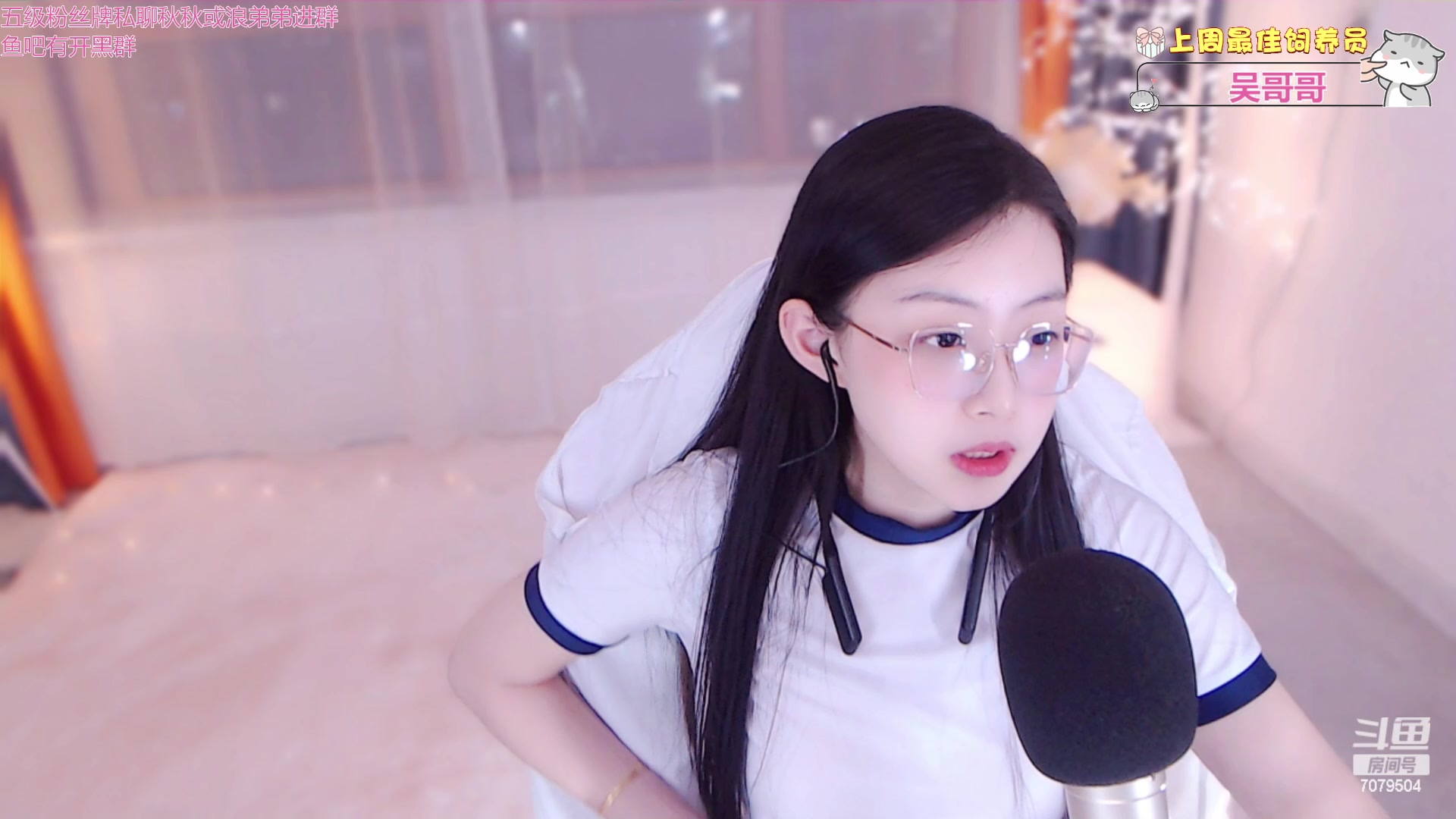 【2023-02-17 22点场】美女小莹：【双倍】一定要开心快乐哦~