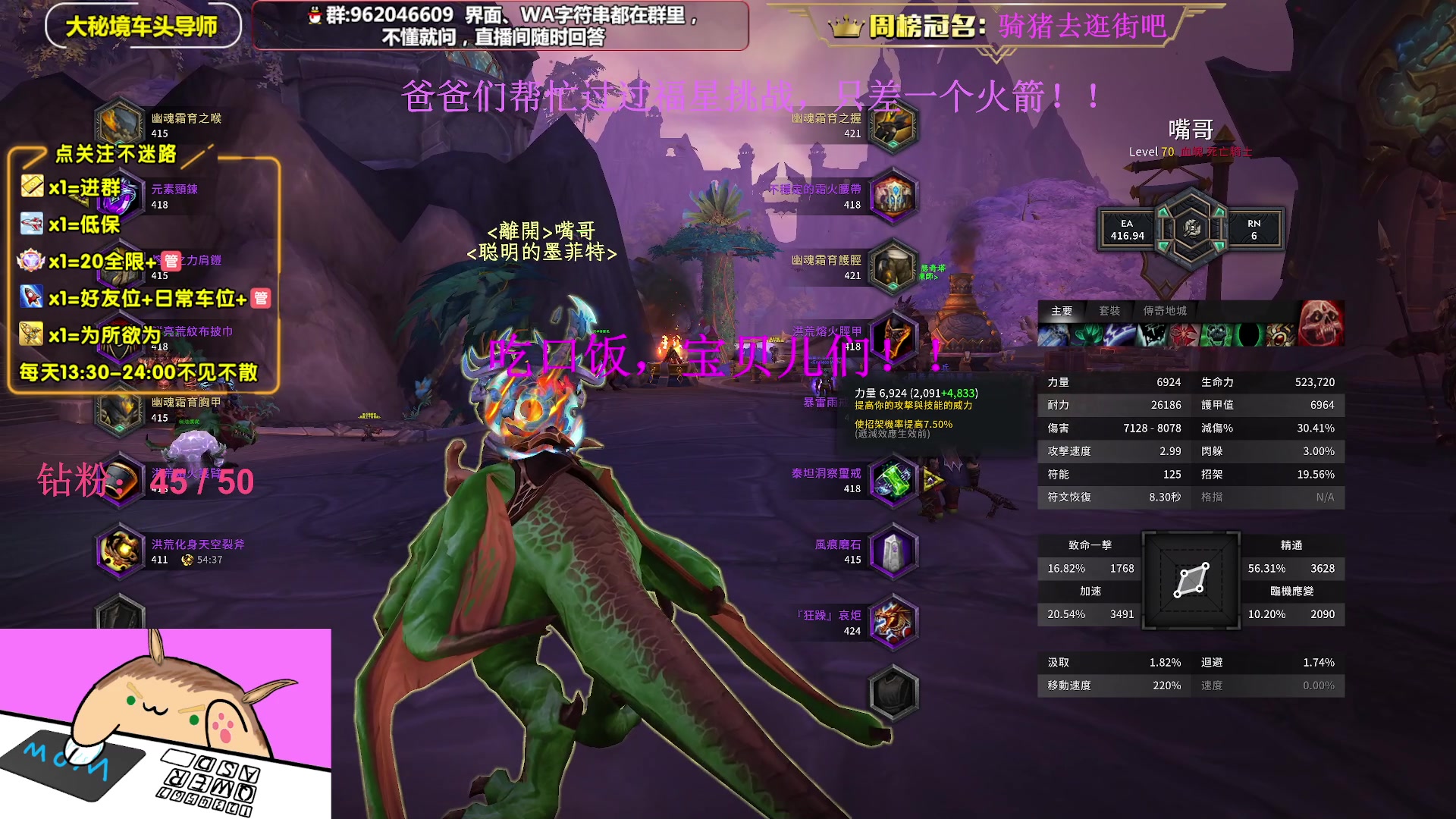 【2023-02-17 17点场】大嘴geigei：大嘴：亚服世界之树，大秘境车头导师！