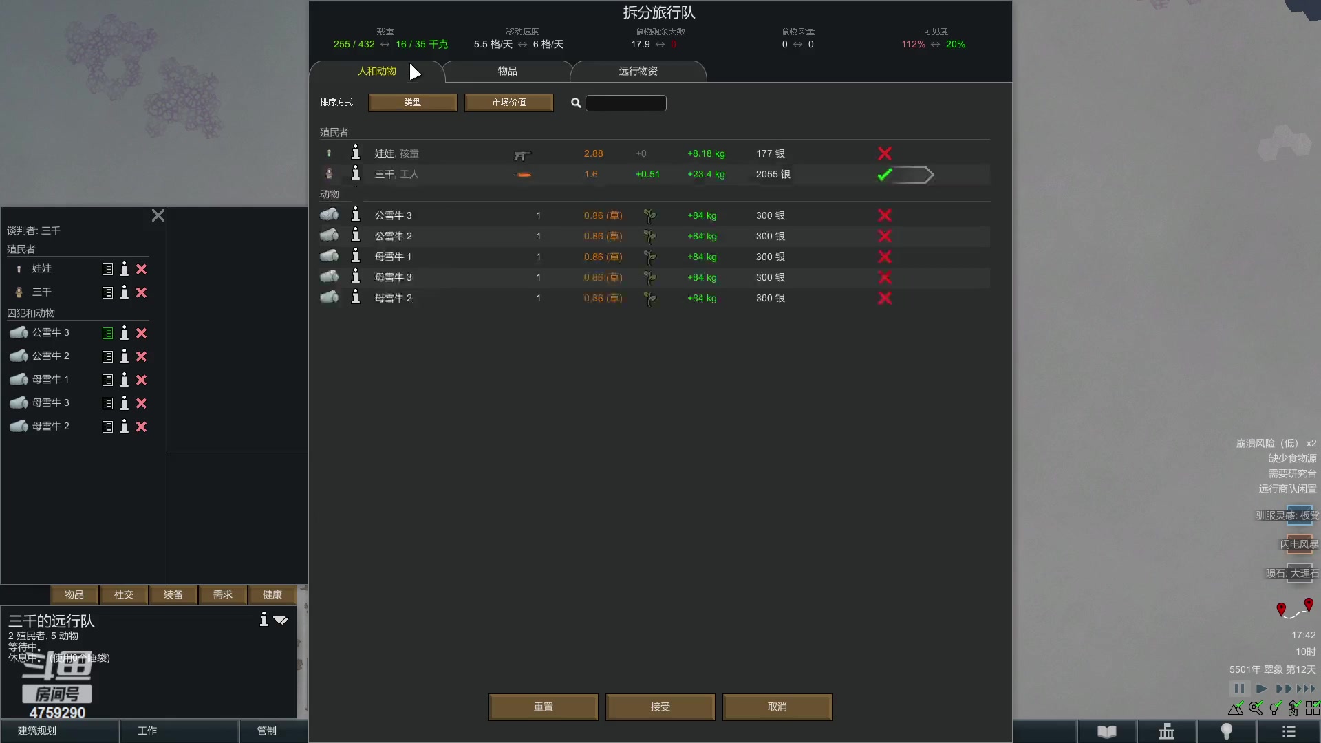 【2023-02-13 17点场】老旷的传奇一生：板凳的冰盖幼儿园