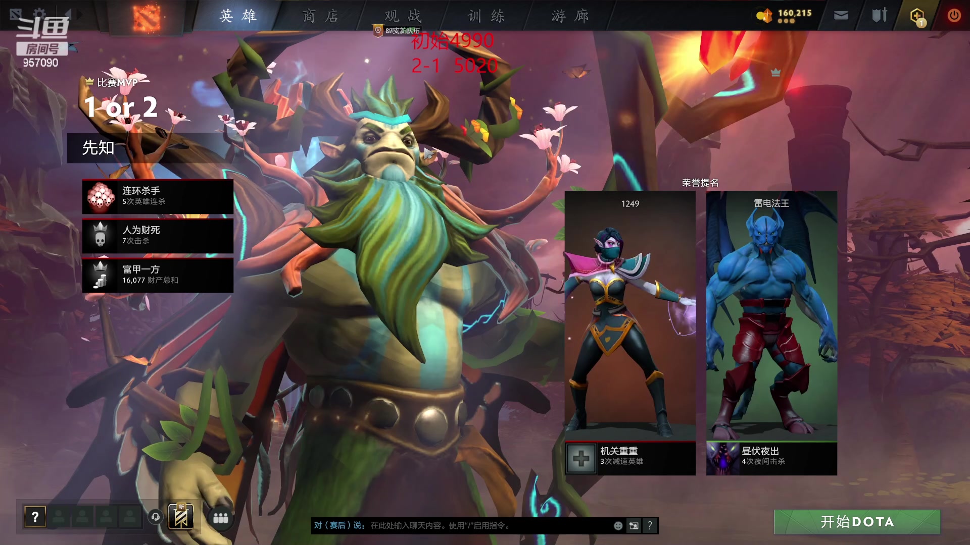 【2023-02-18 10点场】踏上征途167：讲解从5000最快速度上10000