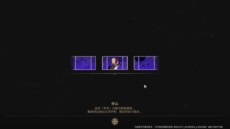 【2023-02-18 19点场】FC老弊：崩坏铁道锄大地