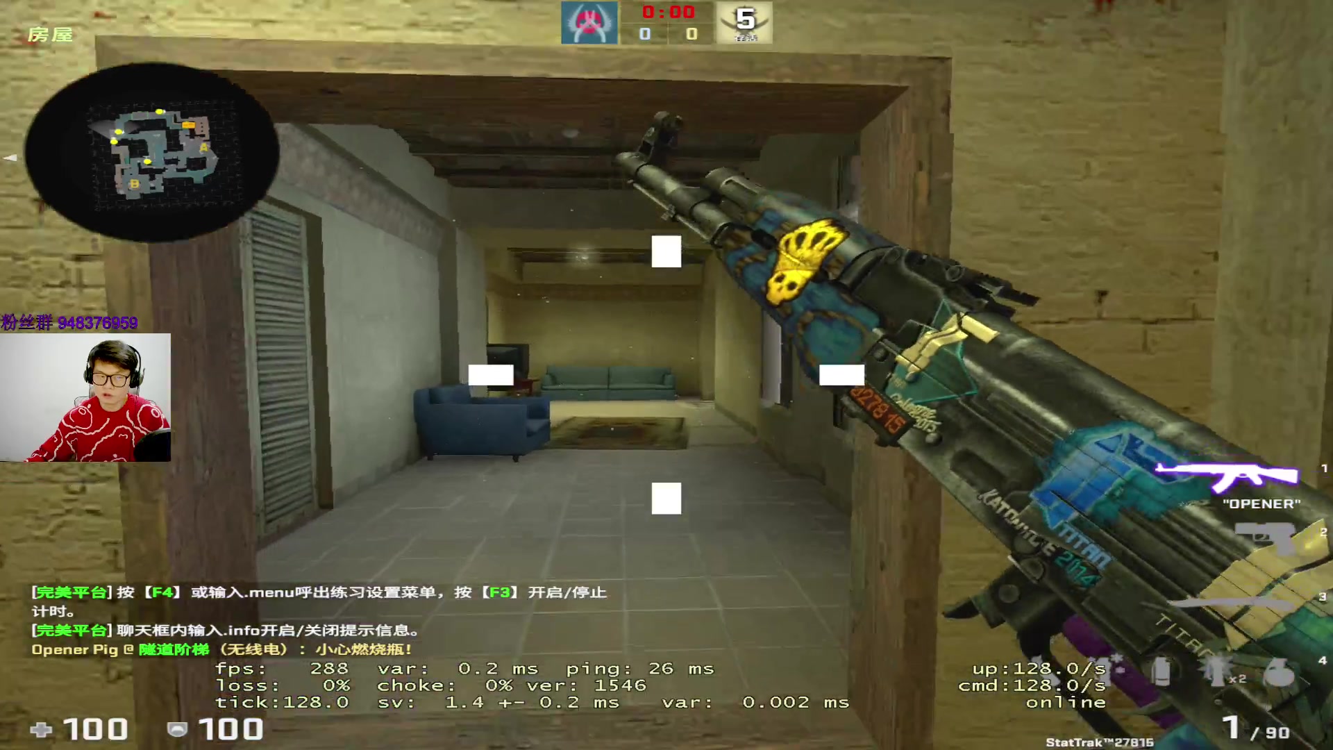 【2023-02-15 19点场】CSGO2ge：【覃哥】打  major 呢