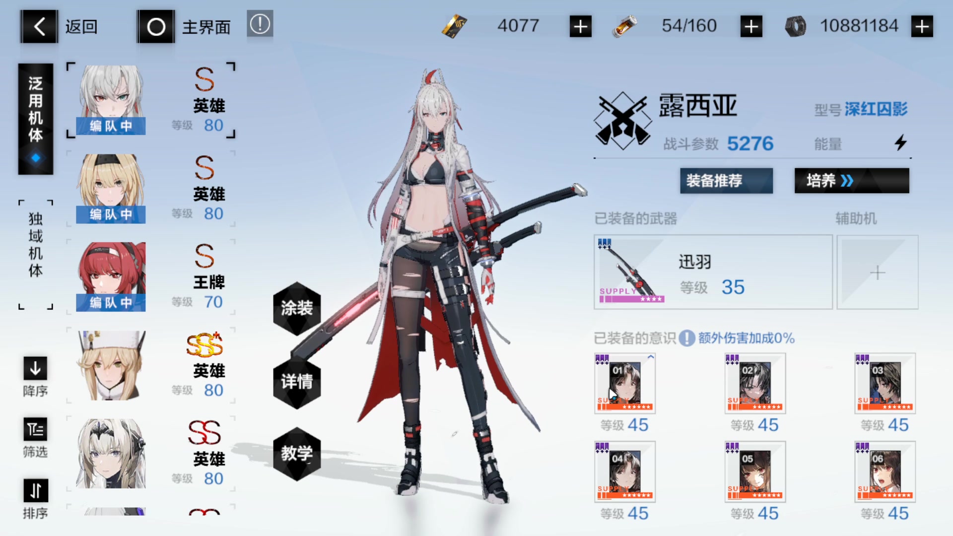 【2023-02-17 15点场】黑霄Cloud：手游飞车闪轨大蛇随便玩玩