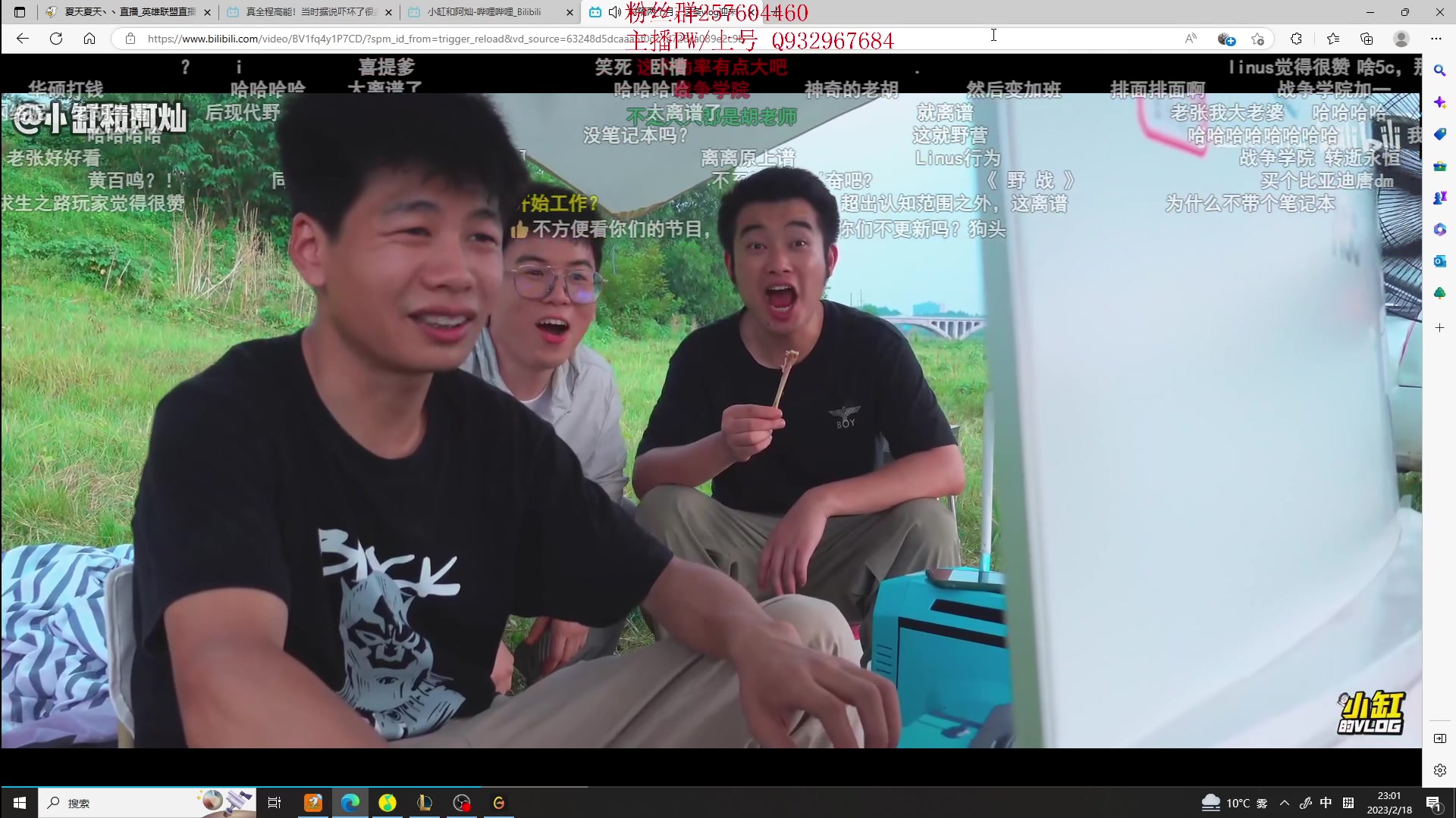 【2023-02-18 22点场】夏天夏天丶丶：女枪新版出装