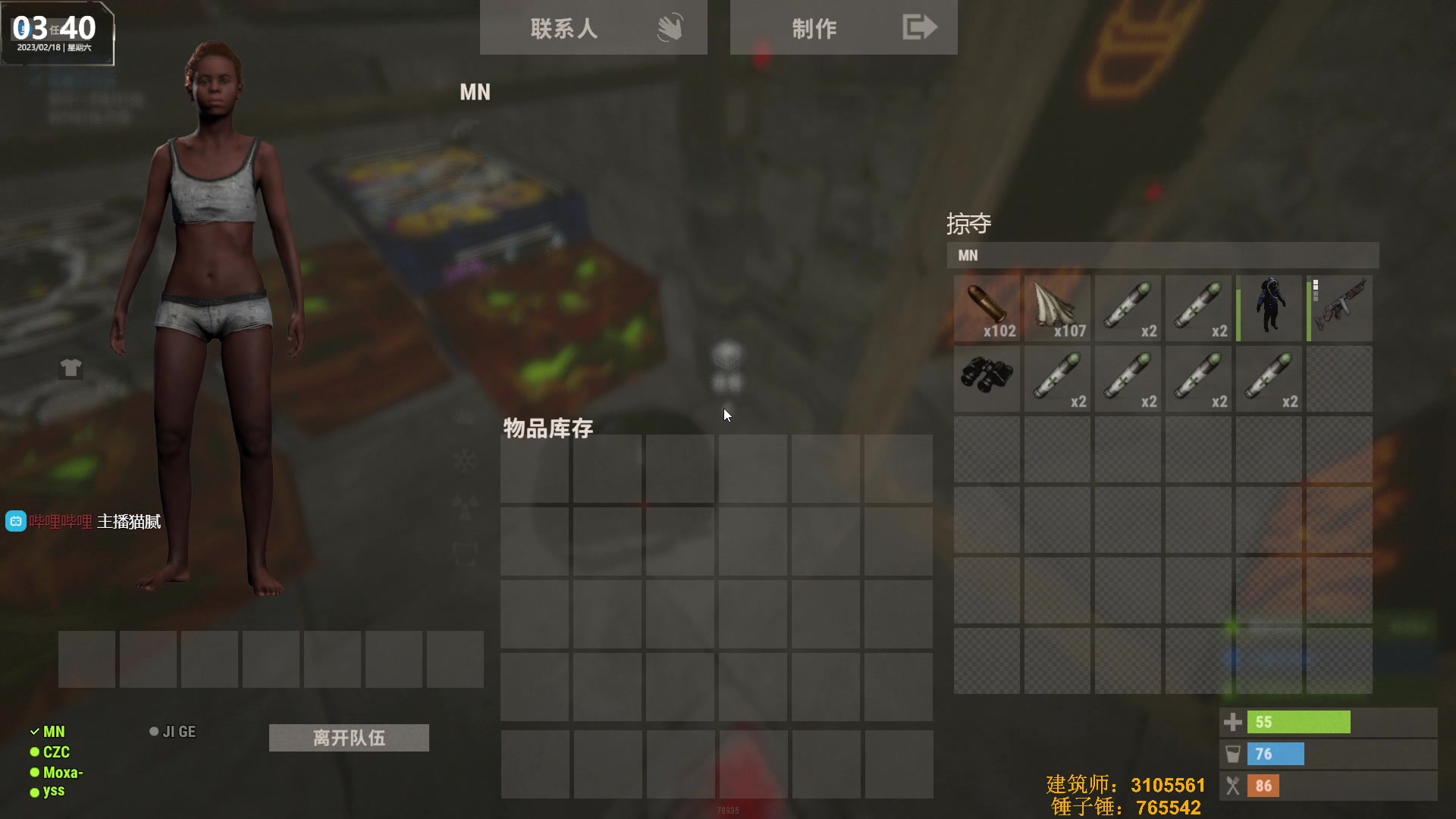 【2023-02-18 03点场】Happy丨猫腻：【猫腻】生存游戏