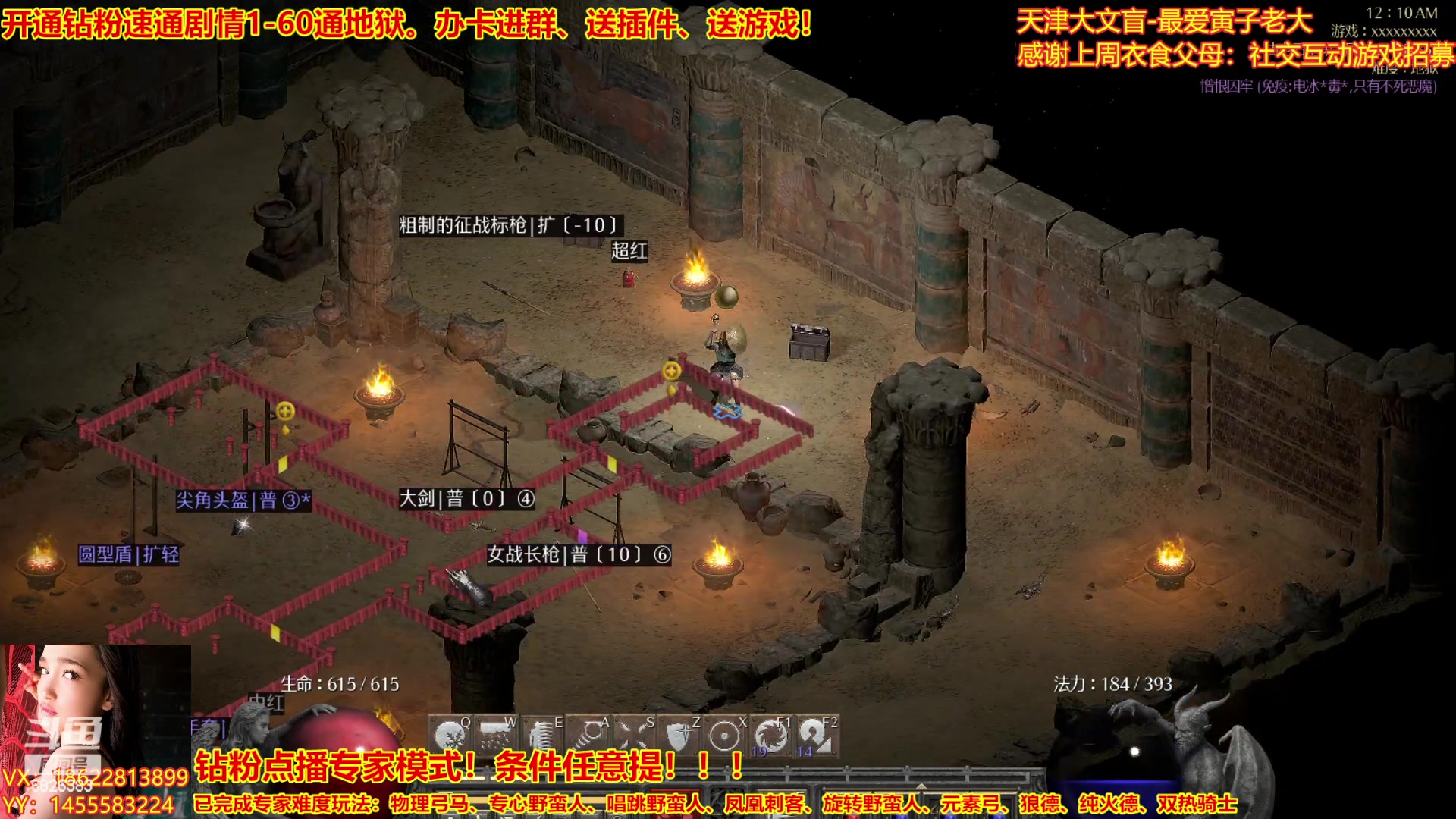 【2023-02-17 23点场】天津大文盲：暗黑专业导师！新赛季请上车