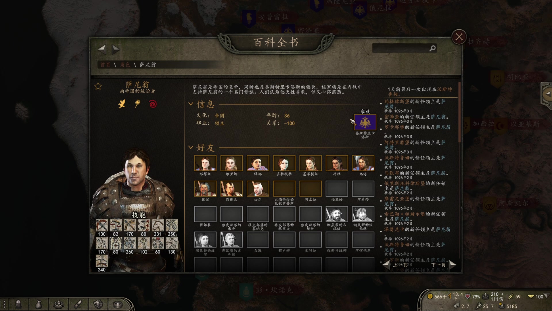 【2023-02-18 05点场】左蛋奴右一库：【骑砍2】一城之力对抗全世界