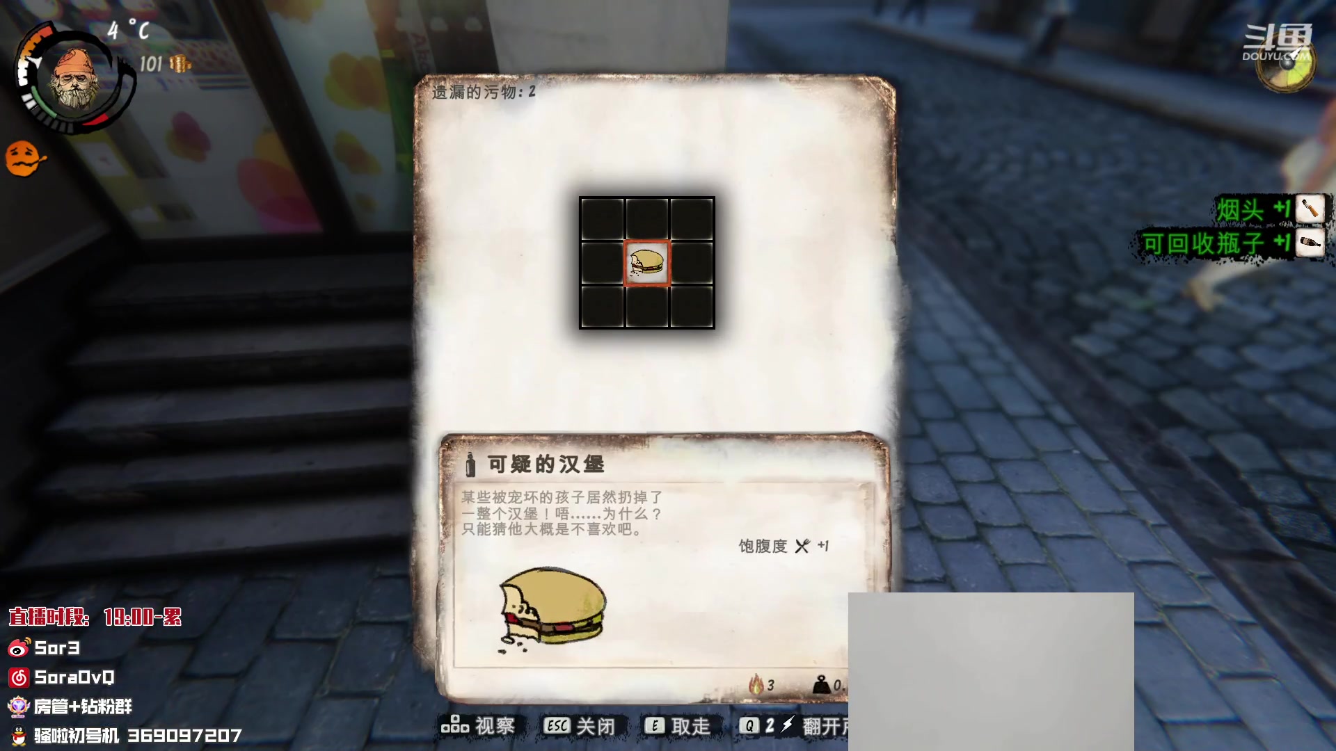 【2023-02-15 18点场】DouYuSora：Sora： 摆烂之巅开冲