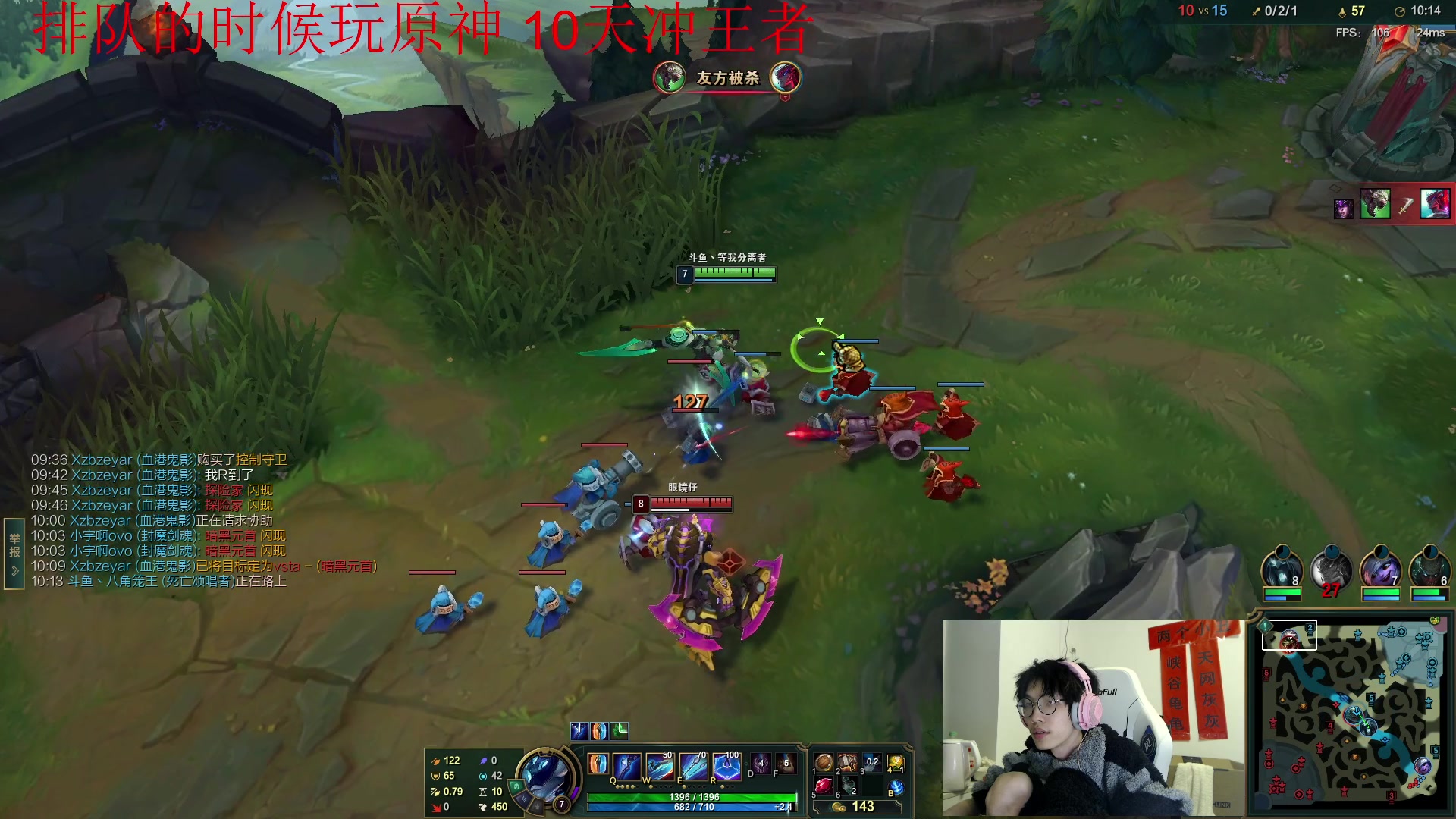 【2023-02-18 04点场】天灰灰qaq：峡谷冲第一 认真上分