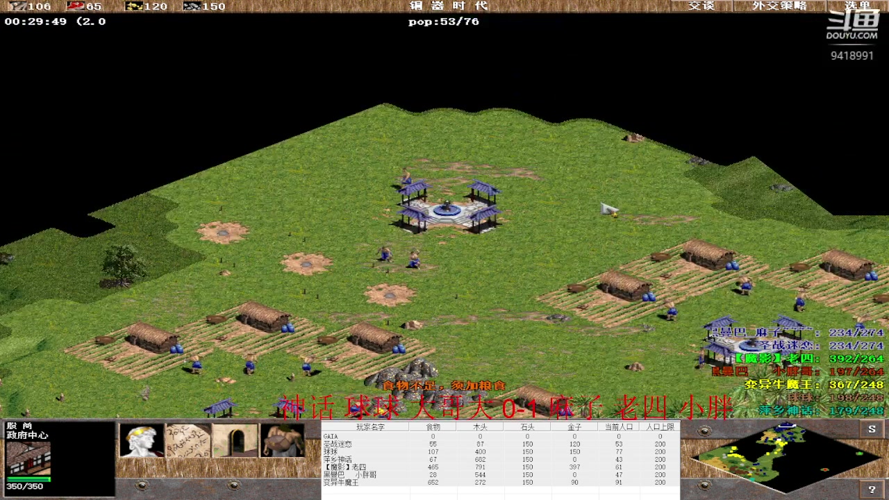 【2023-02-18 20点场】淋淋雨829：圣战迷恋的直播间