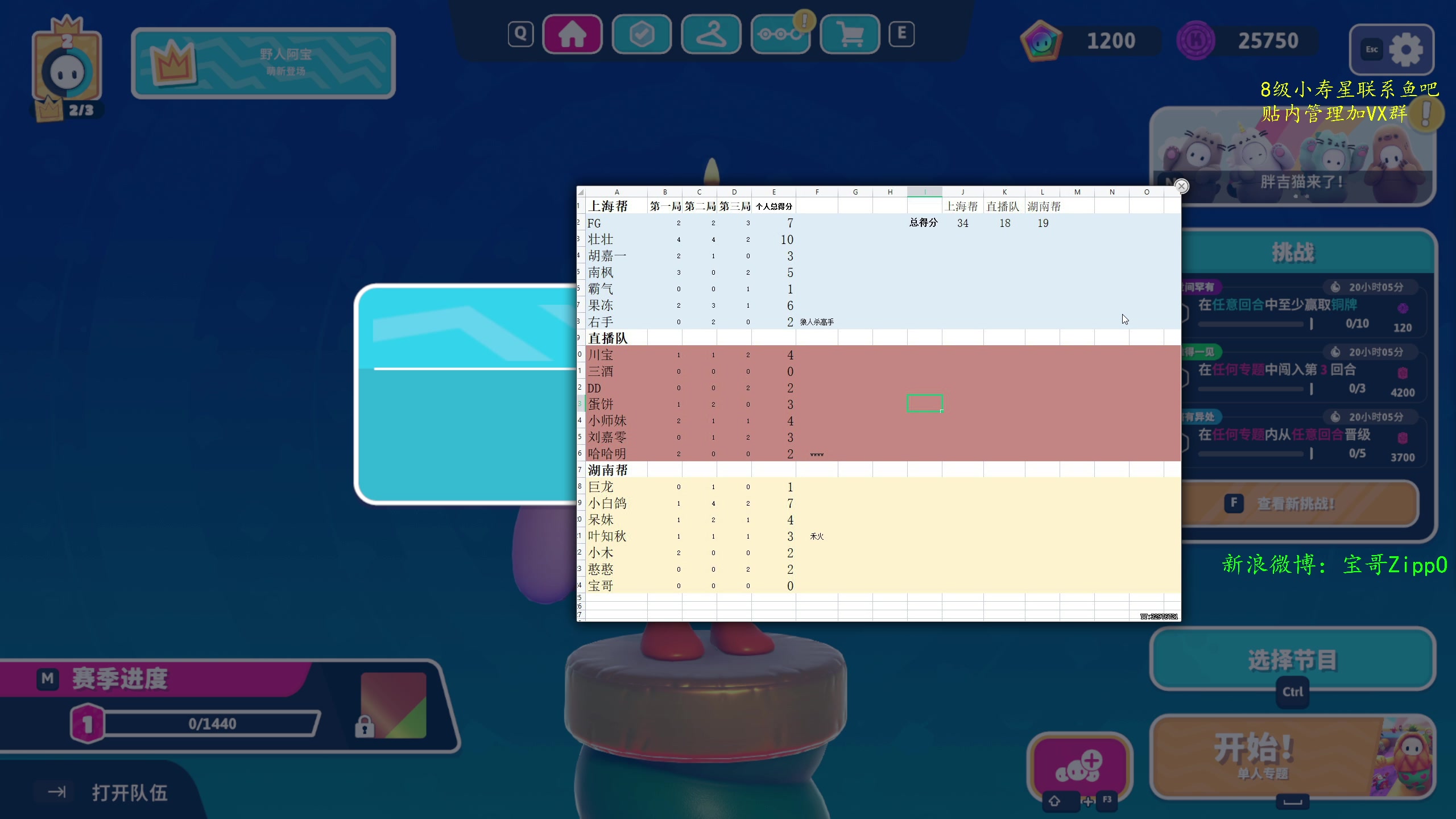 【2023-02-17 21点场】ZippO宝哥：健康哥上线！！！