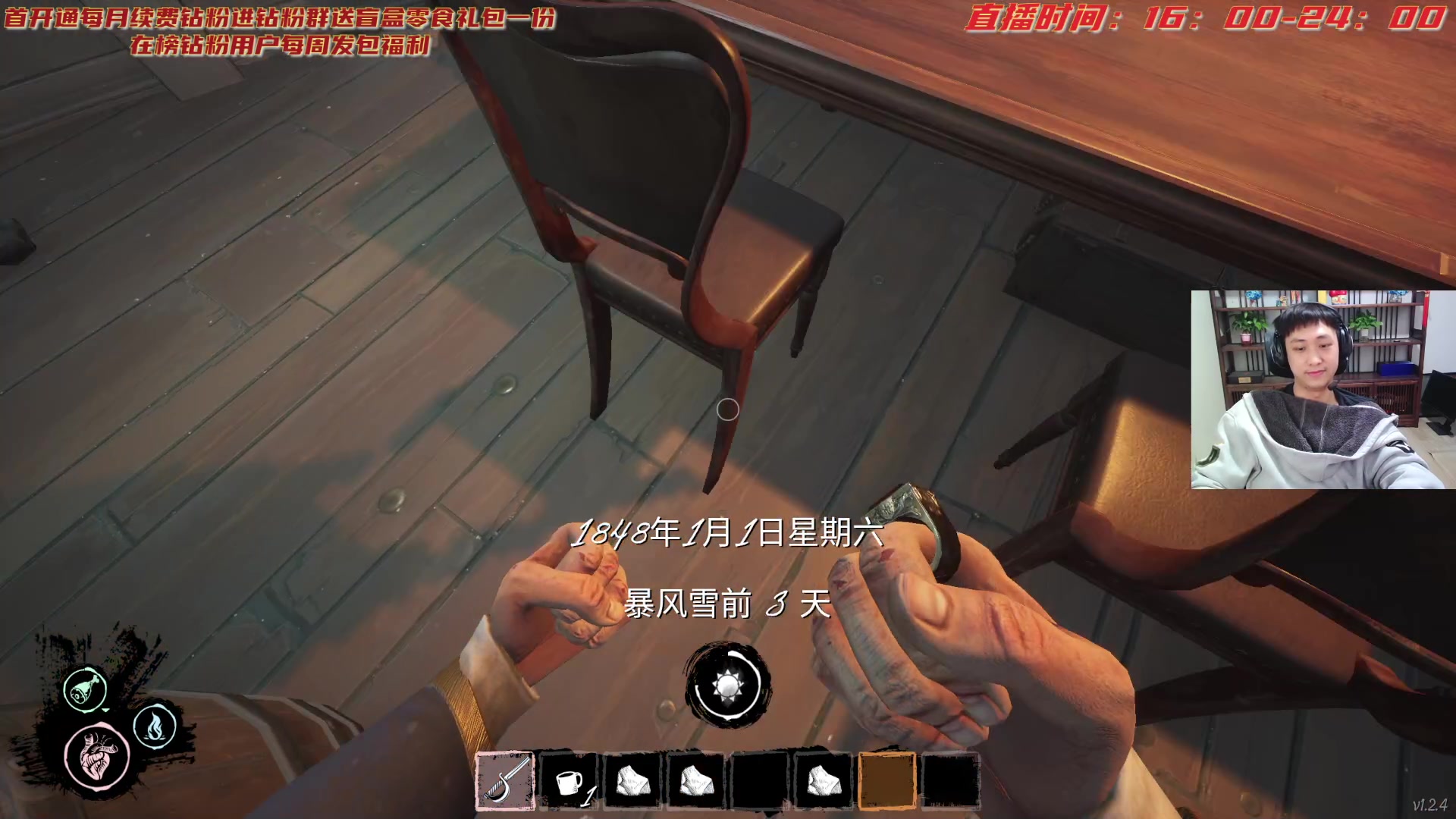 【2023-02-18 18点场】YOOZ柚子丶：YOOZ：北极最强大脑！
