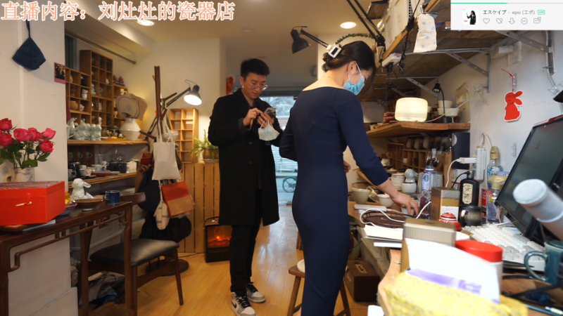 【户外】刘灶灶的精彩时刻 20230218 16点场