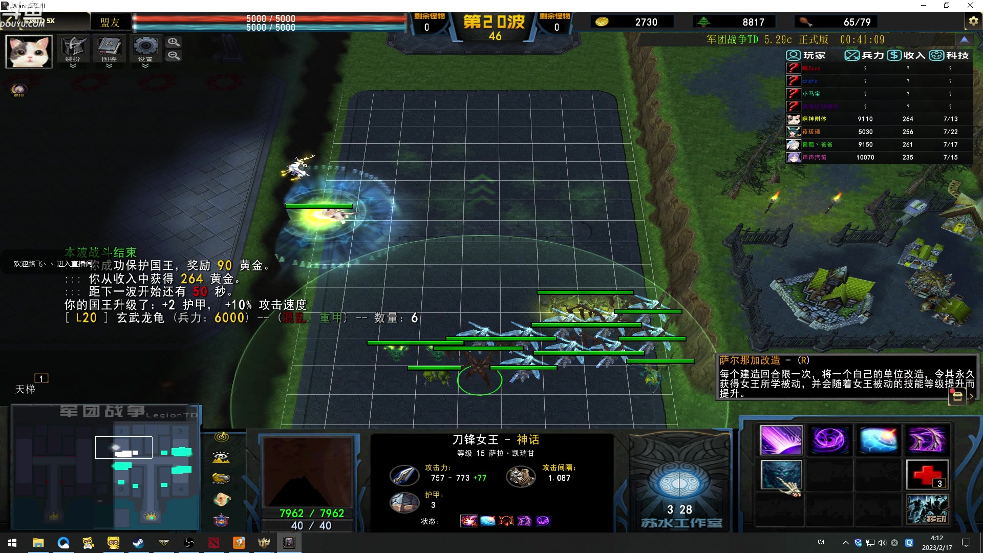 【2023-02-17 03点场】wenshen589：哪有这么容易倒下！