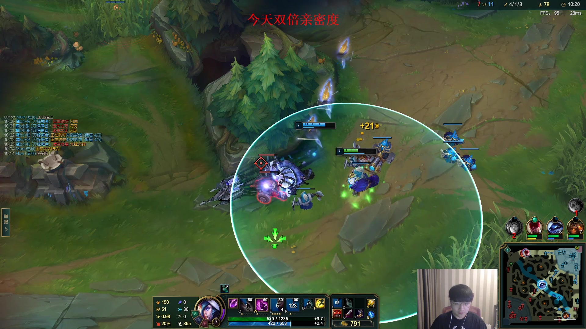 【2023-02-18 14点场】微笑：微笑：解说IG打JDG