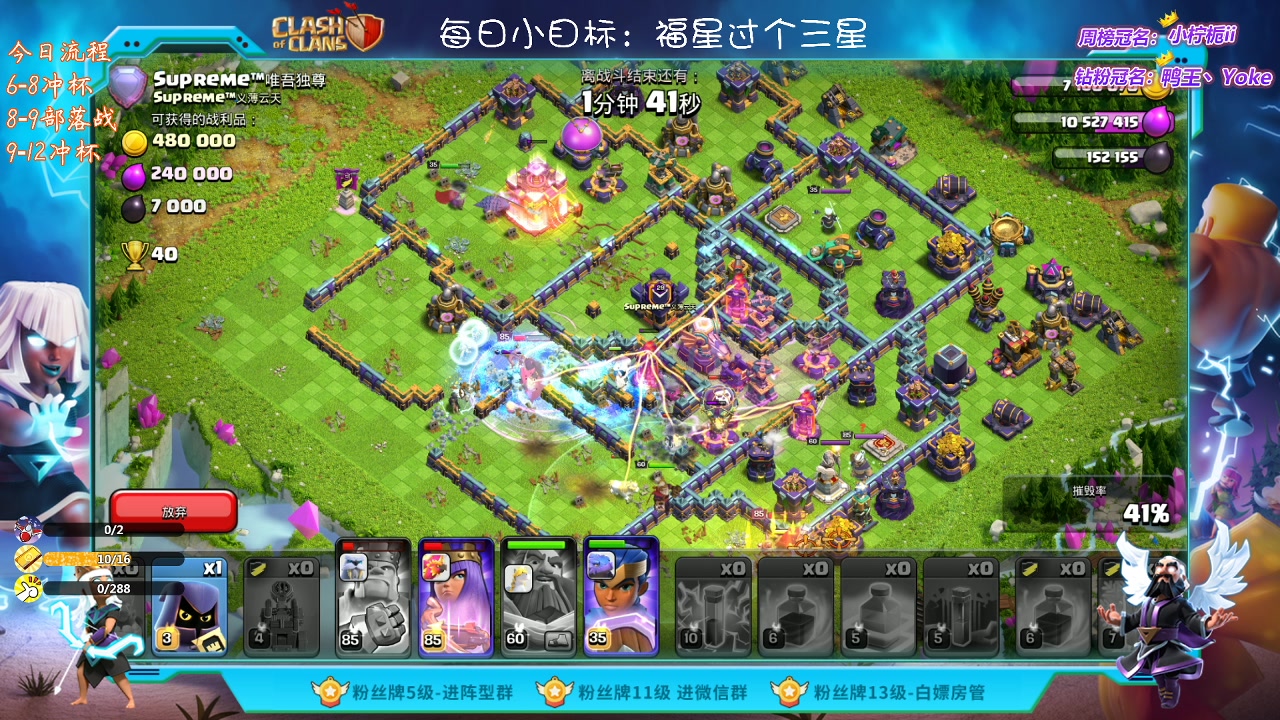 【2023-02-17 23点场】zzz大M丶：大M：冲杯中~来学习三星思路吧