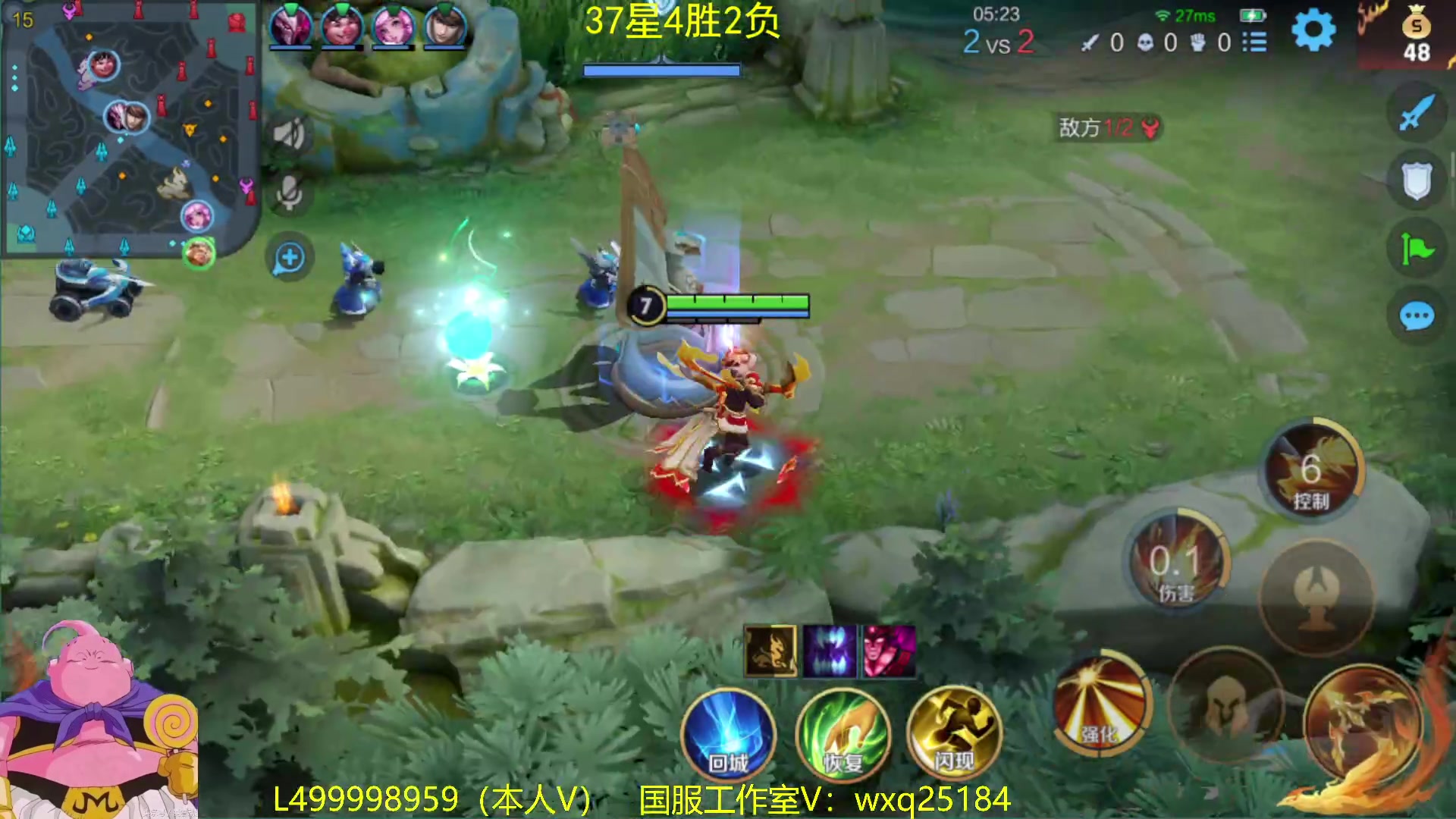 【2023-02-18 08点场】大魔王夏天天丶：版本T0射手从零单排高胜率上荣耀教学！