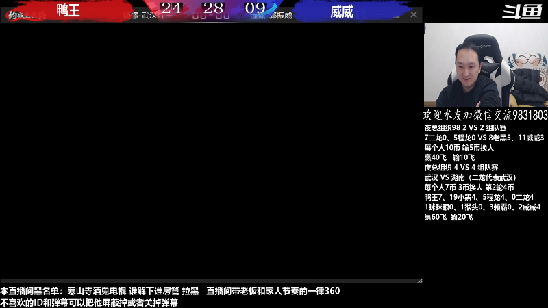 【格斗游戏】武汉程龙的精彩时刻 20230218 00点场