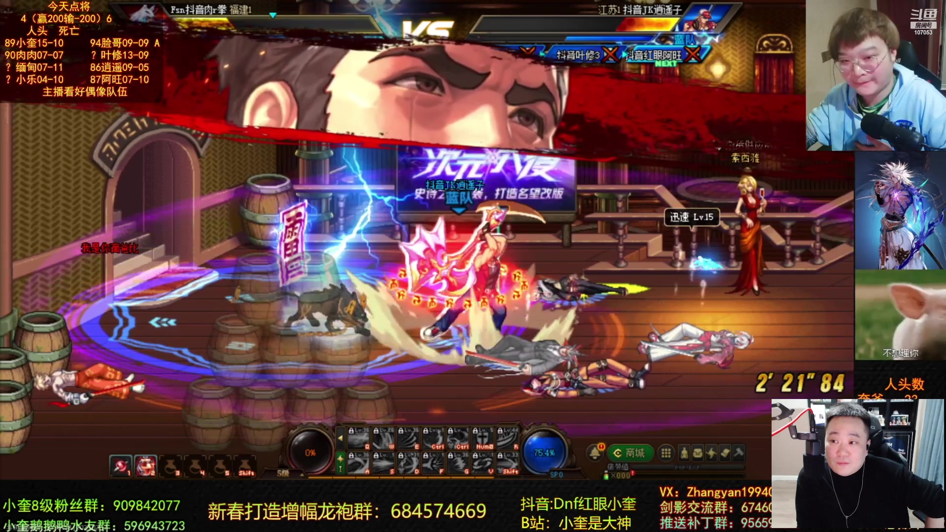 【2023-02-18 00点场】dnf冷寨主：【冷寨主】来了兄弟们！爱你们！