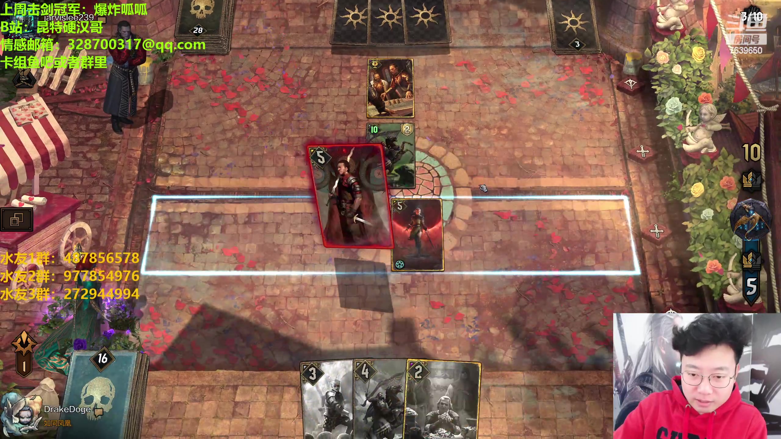 【2023-02-17 19点场】硬汉哥孙士彧：硬汉哥的昆特牌之家