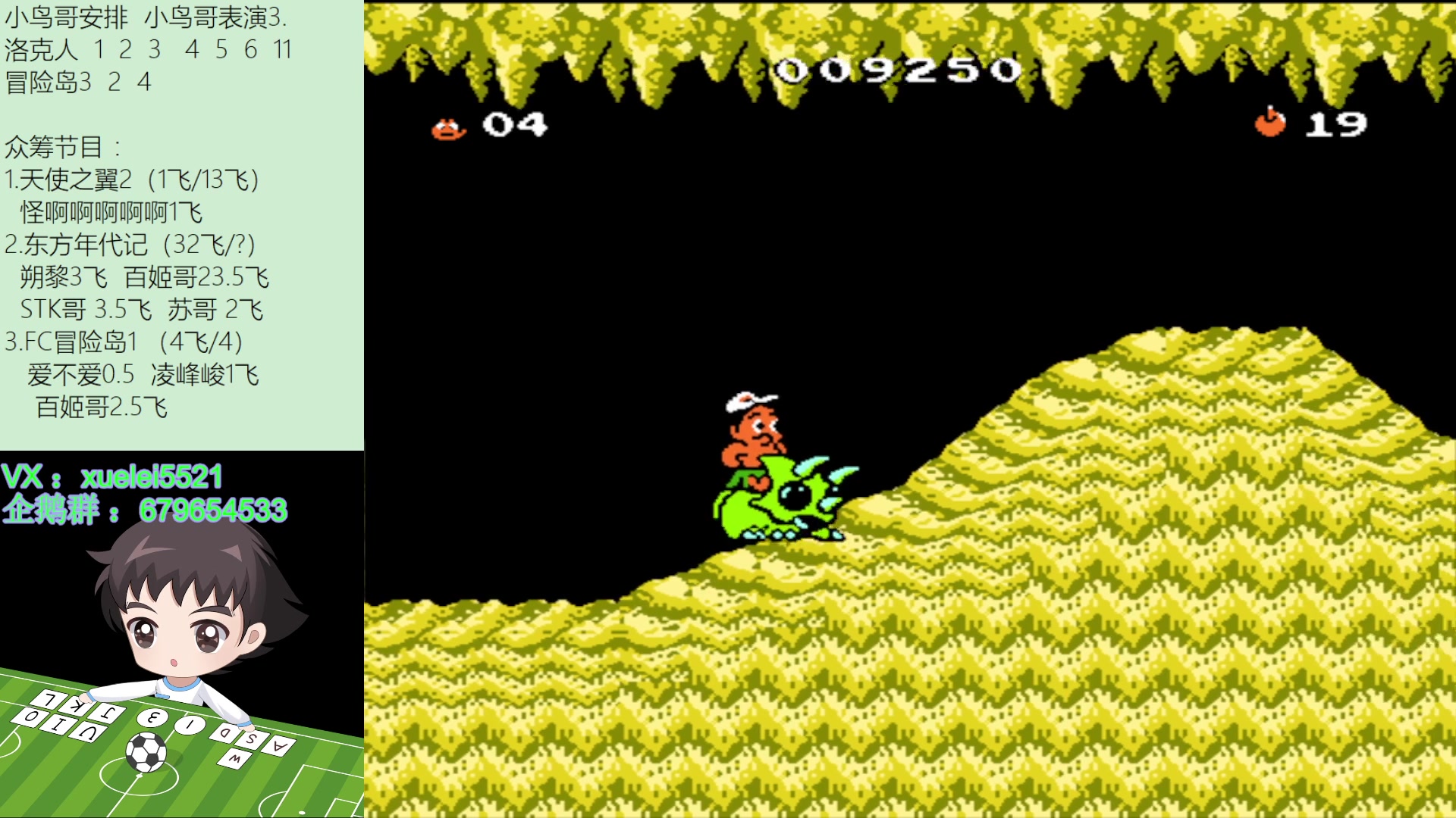 【2023-02-17 17点场】吾王爱德千秋万世：此人游戏天赋逆天 所有怀旧游戏通关