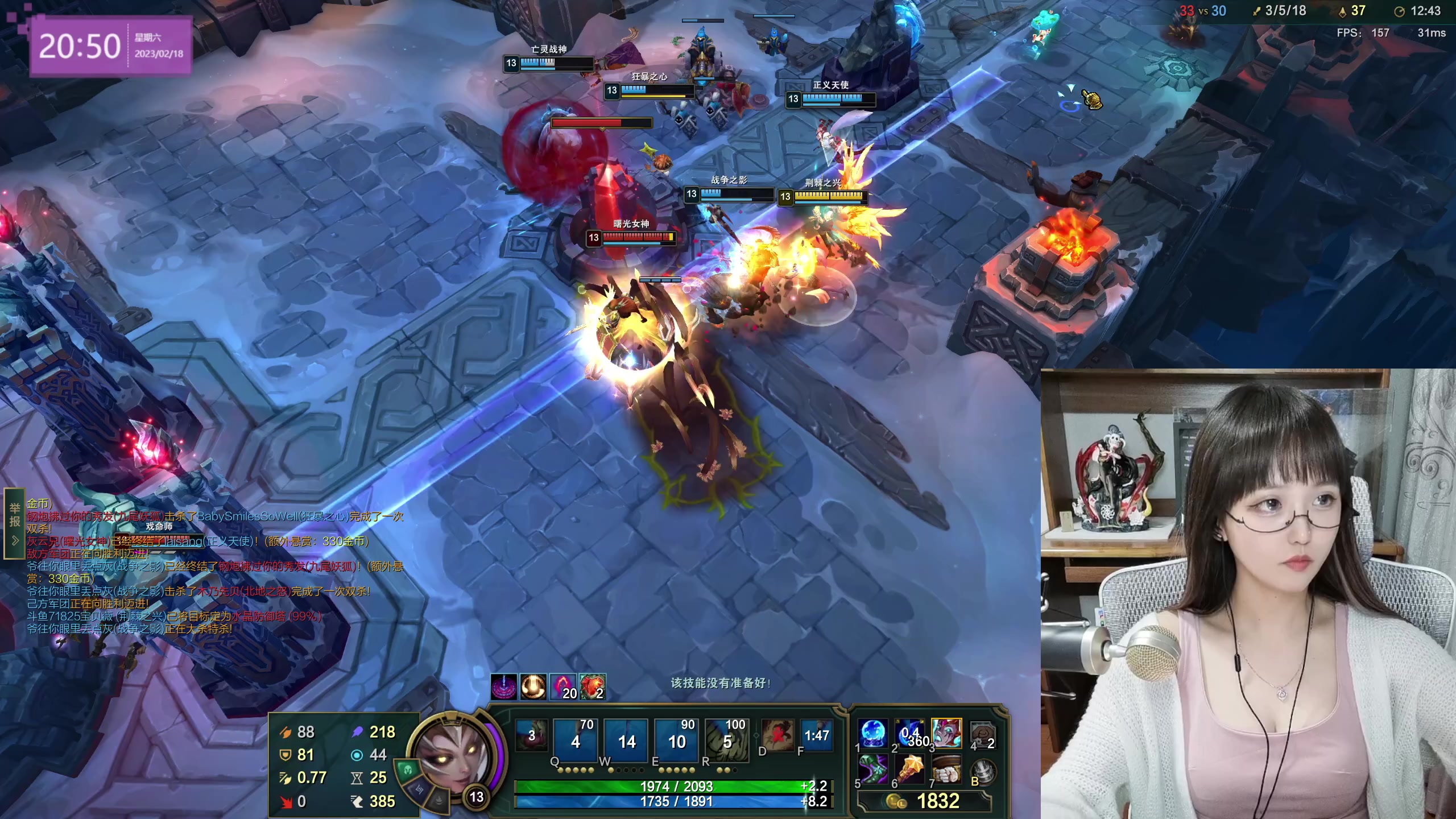 【2023-02-18 20点场】宝贝薇阿：薇：少爷 夫人终于开播啦~71825