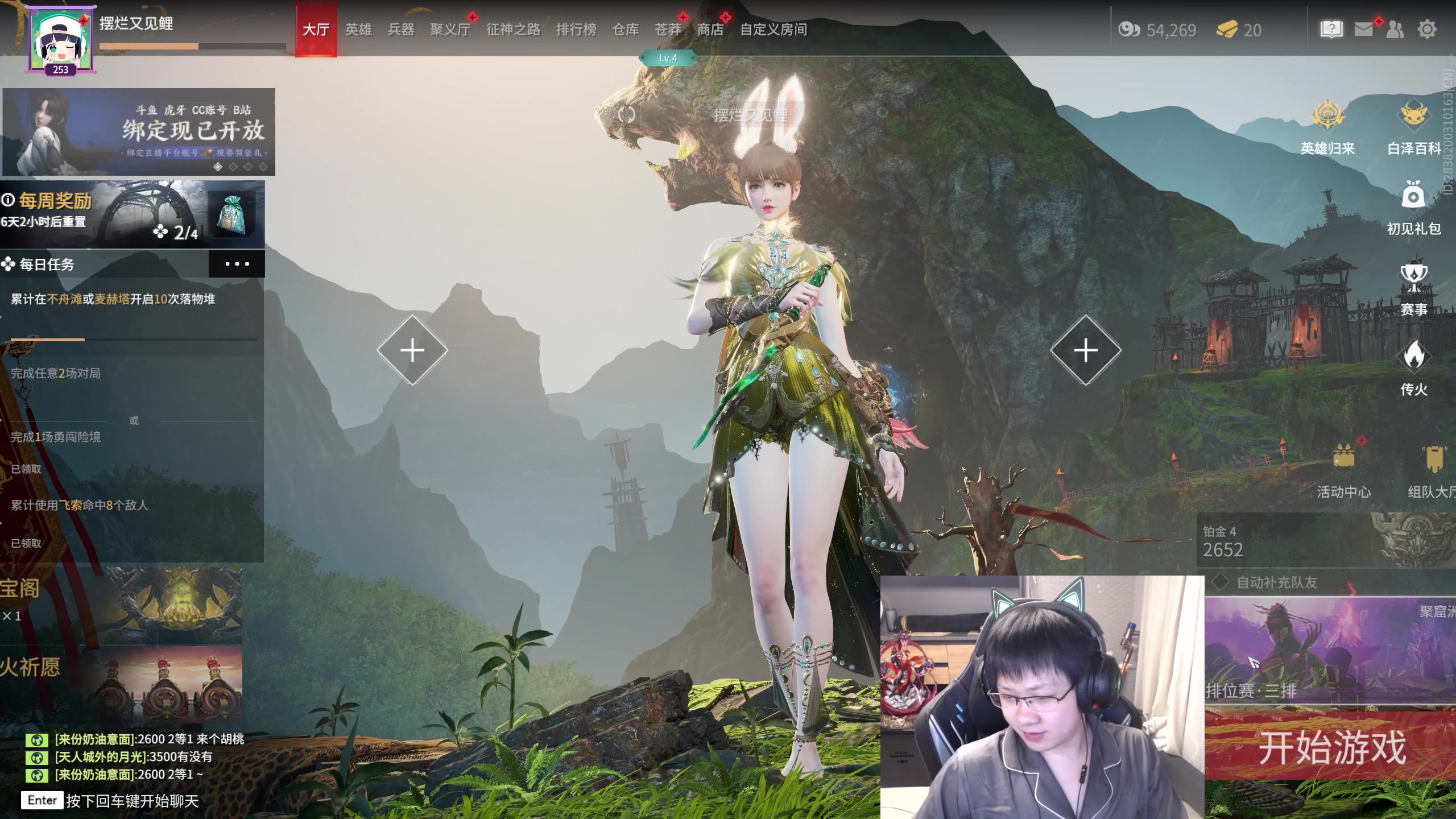 【2023-02-17 01点场】格洛莉娅S：今天正常播