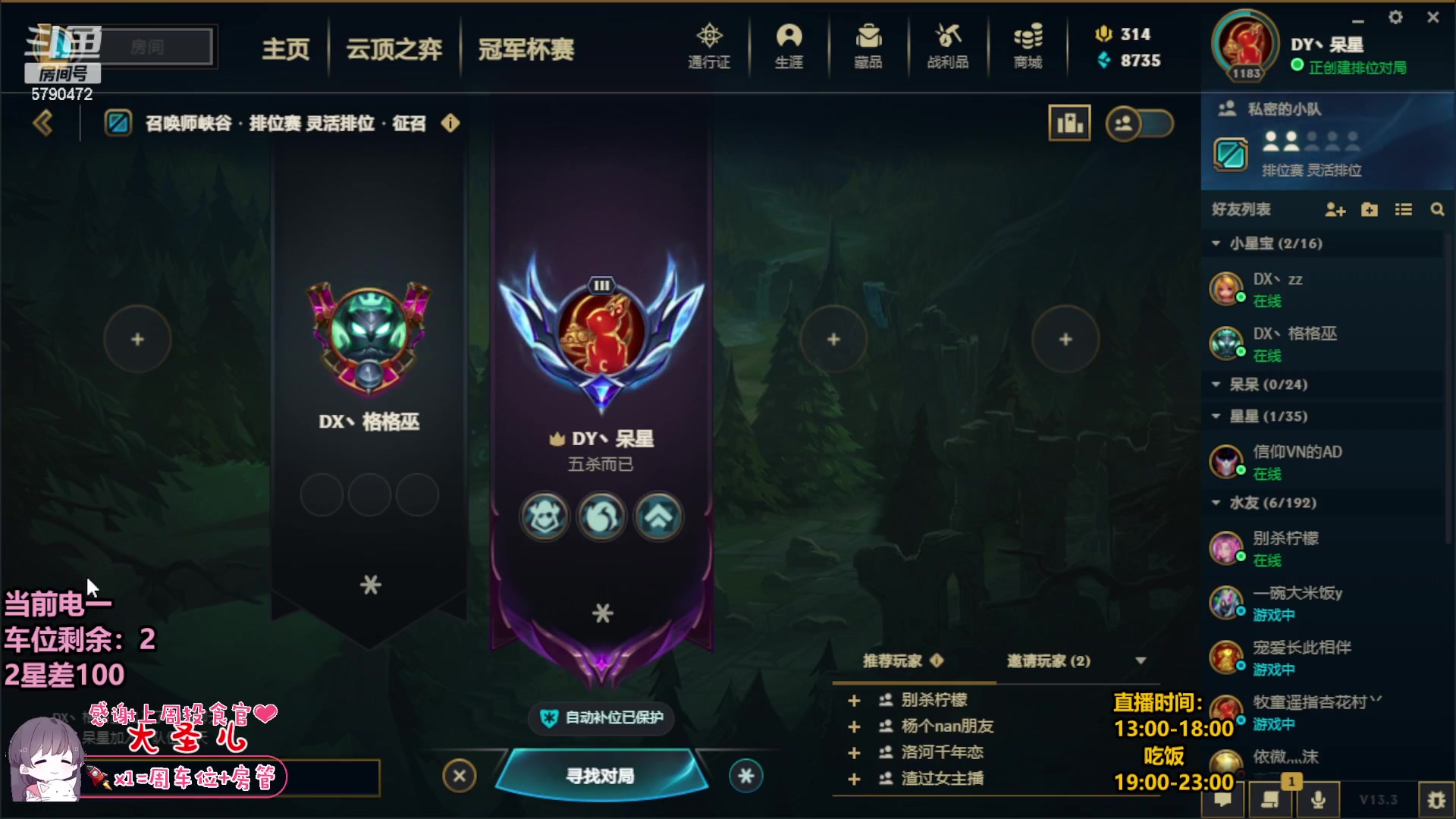 【2023-02-18 09点场】呆星QvQ：【有位】一区大师御姐，办卡上车