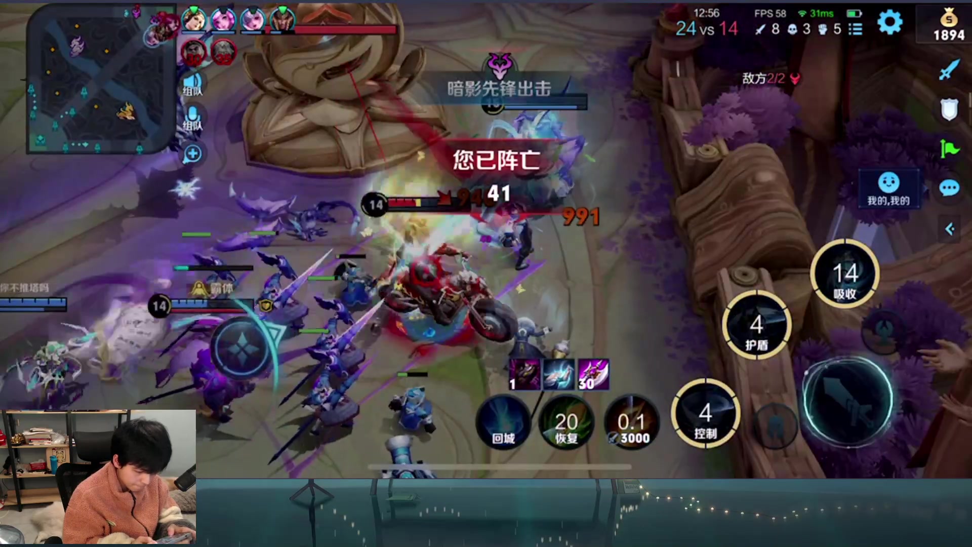 【2023-02-18 20点场】a九日i999：九日：王者荣耀