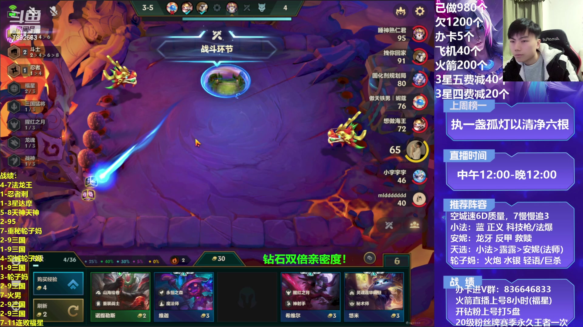 【2023-02-17 21点场】死亡轰炸DD：小法/轮子妈无敌教学！！