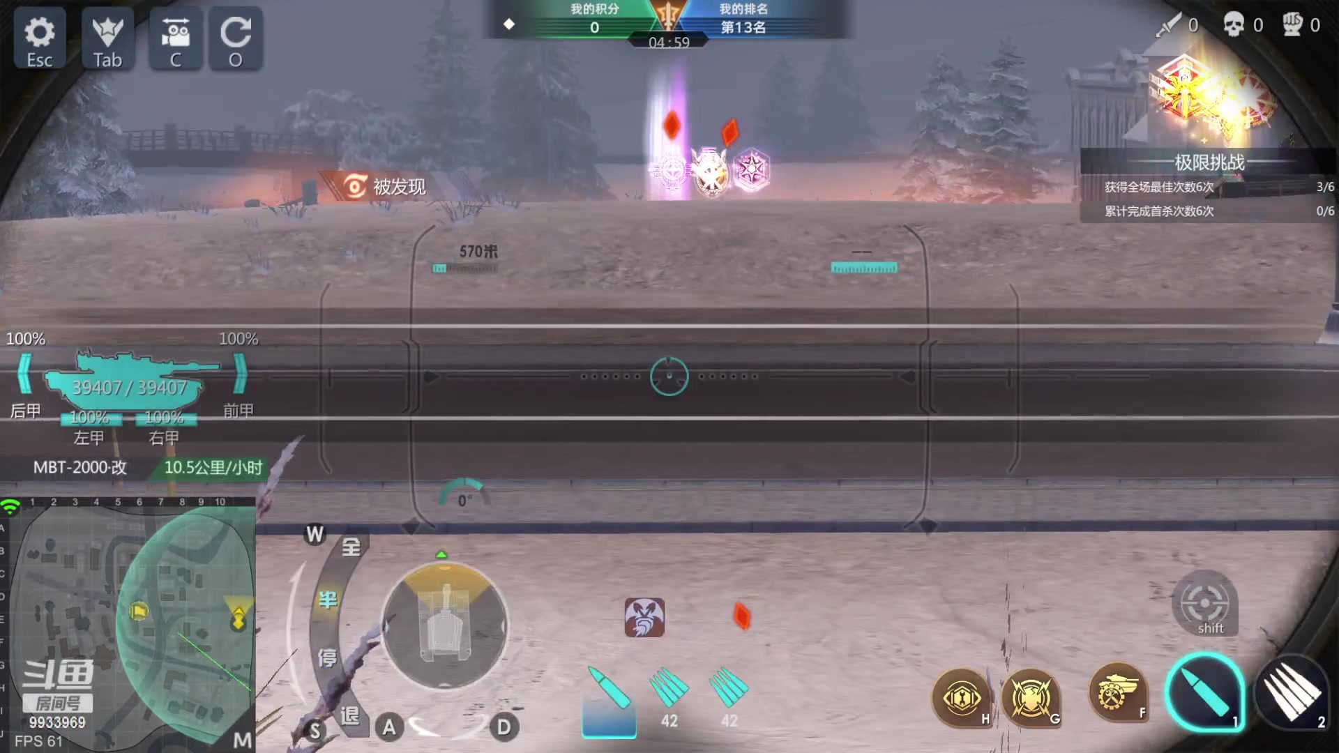 【2023-02-16 19点场】神怒布雷多：神怒布雷多的直播间