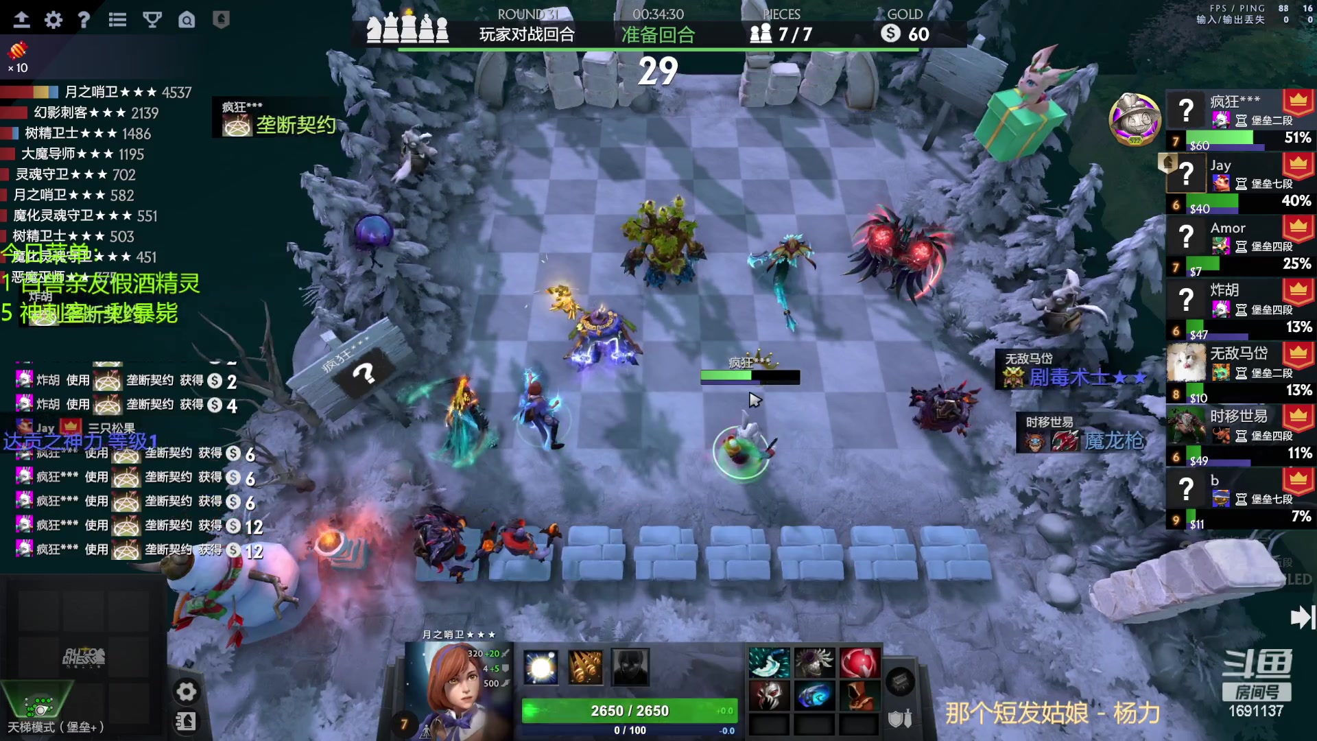 【2023-02-16 00点场】囧啥都不懂雪诺：科研新阵容啦