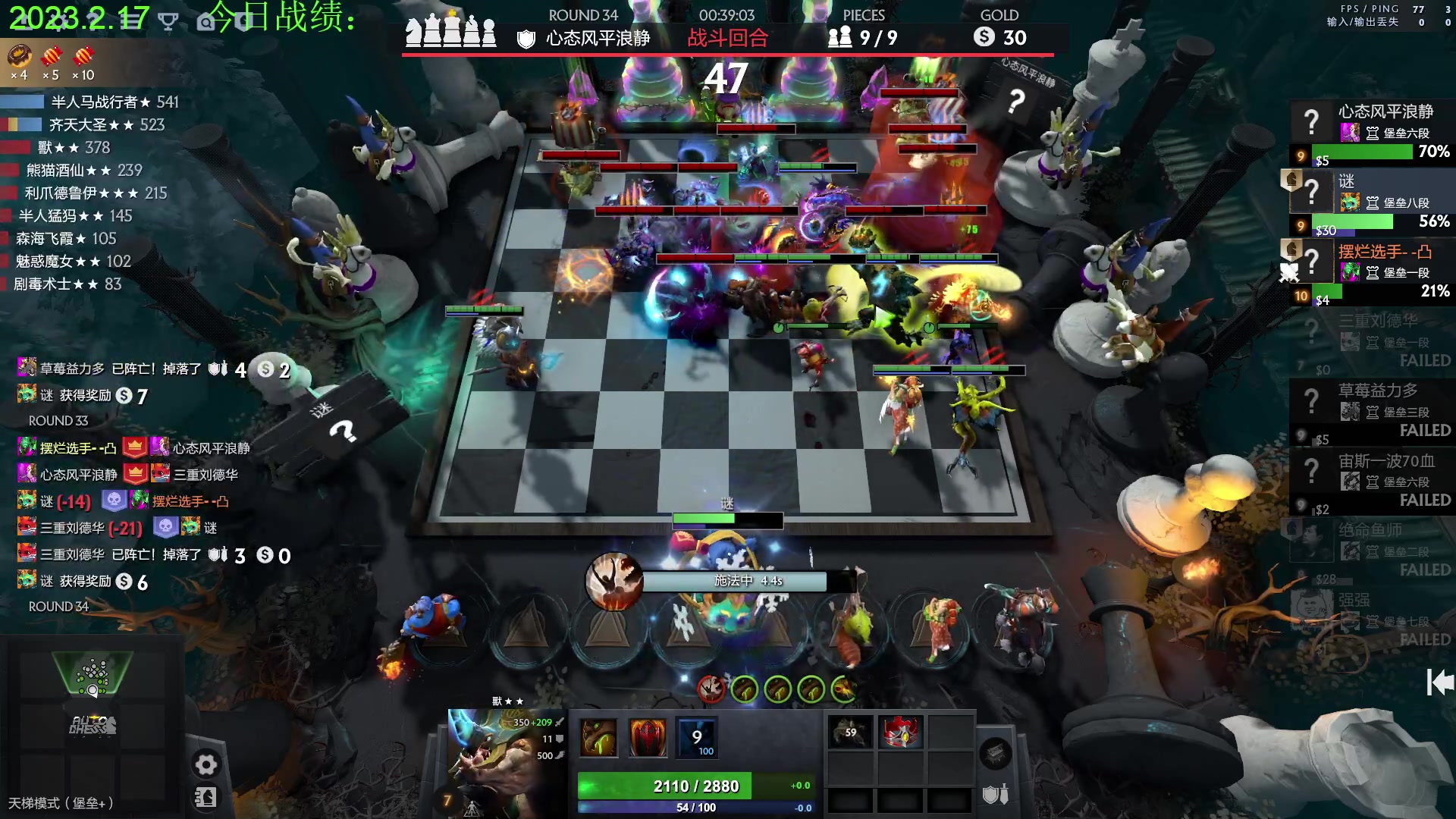 【2023-02-17 15点场】1874ooo：你会不会忽然的出现！