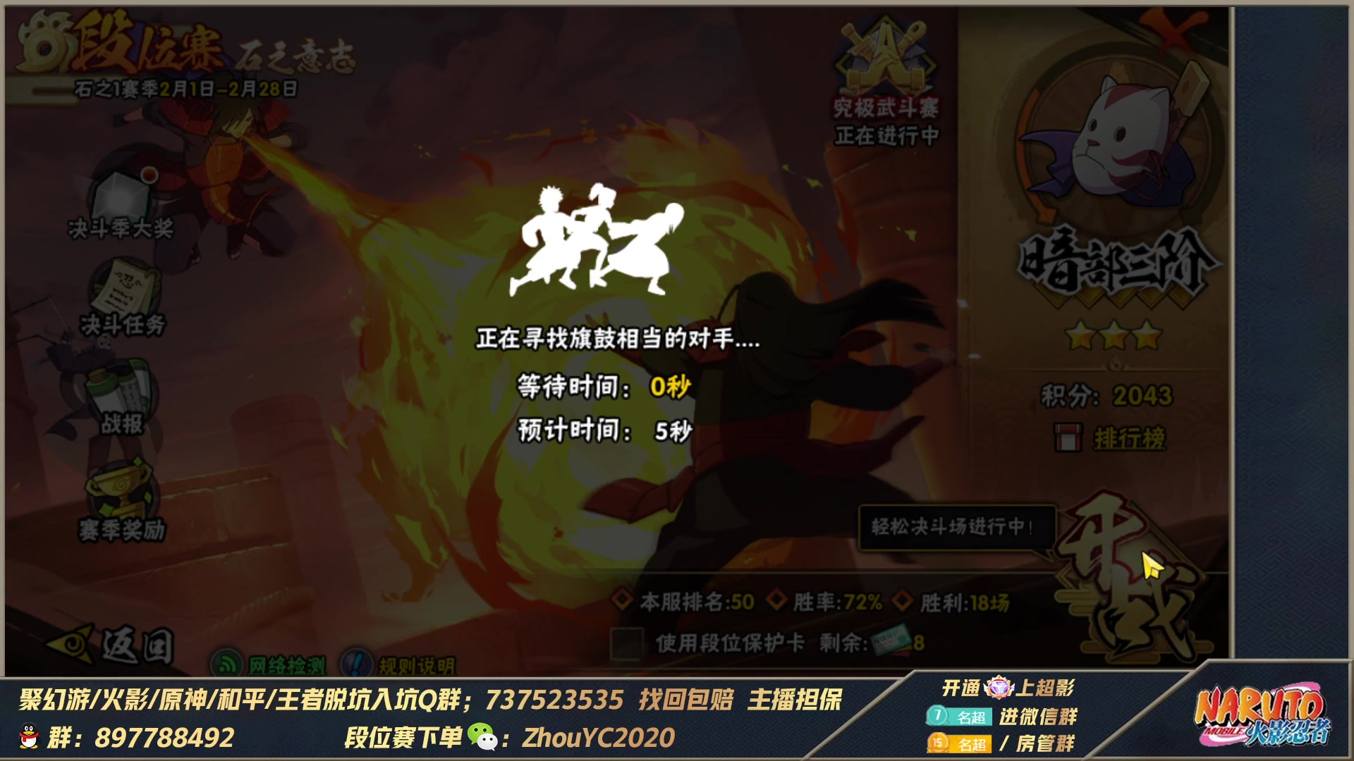 【2023-02-17 22点场】Kurozuka名超：名超：全随机上超影