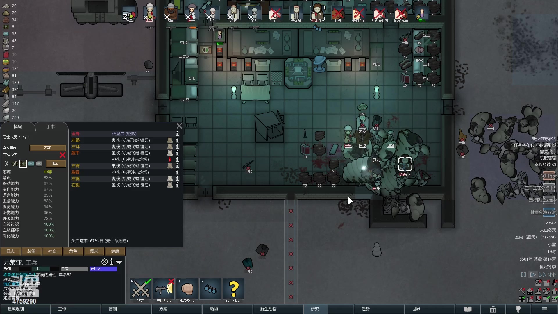 【2023-02-13 23点场】老旷的传奇一生：板凳的冰盖幼儿园